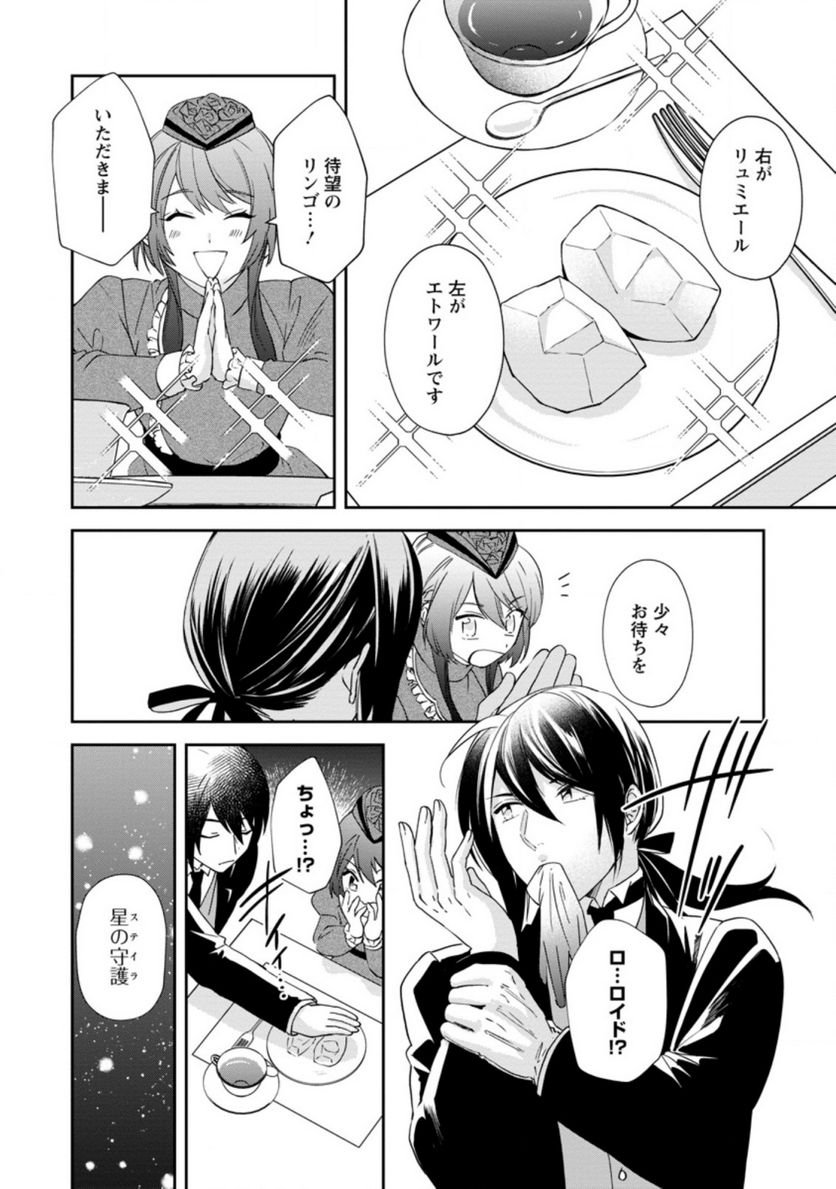 P20