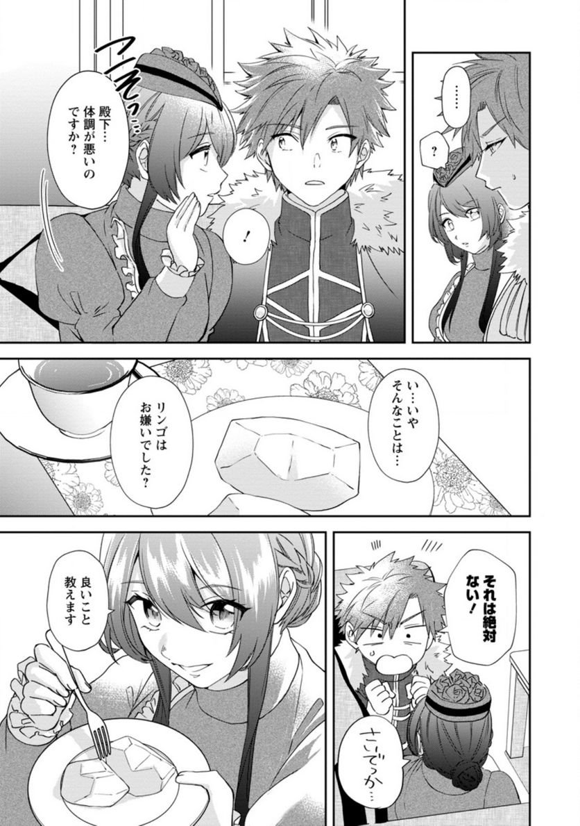 P25
