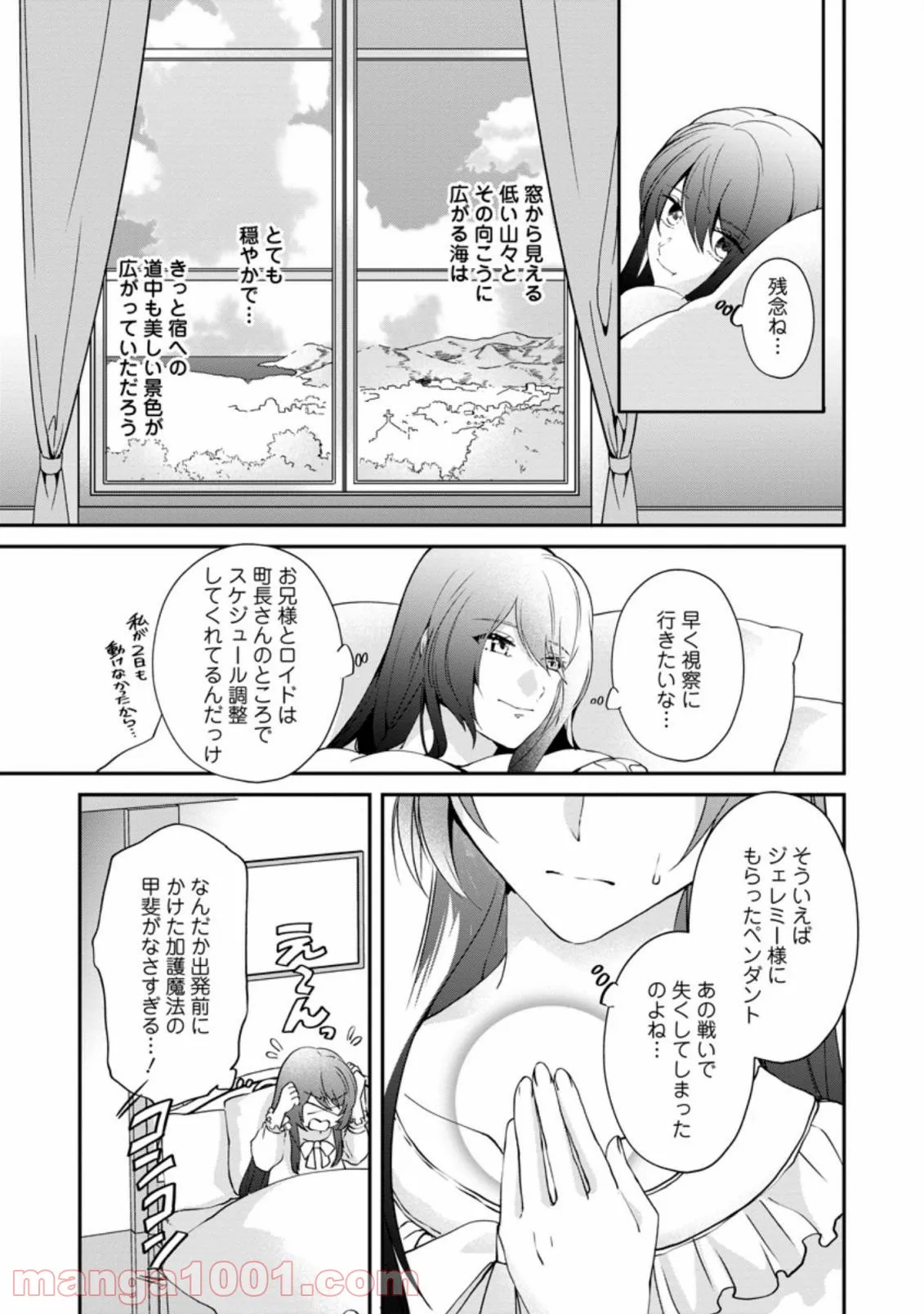 P3