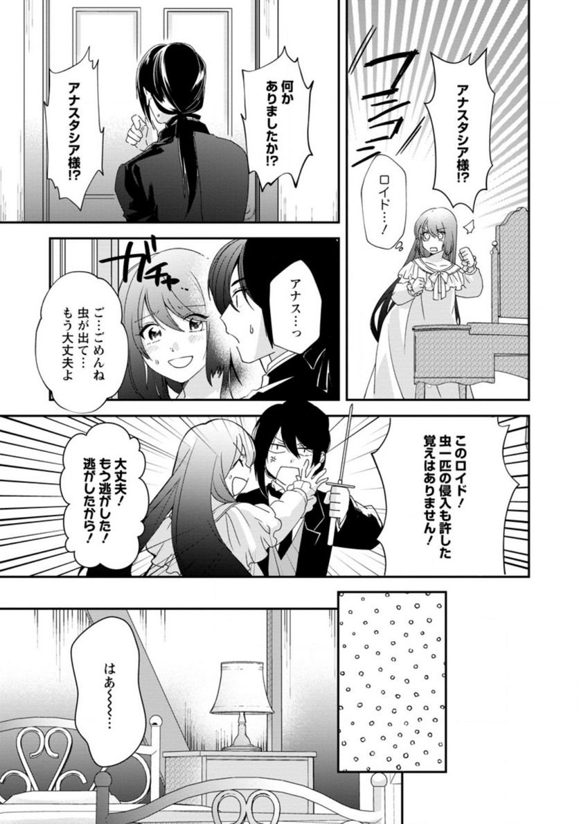 P17