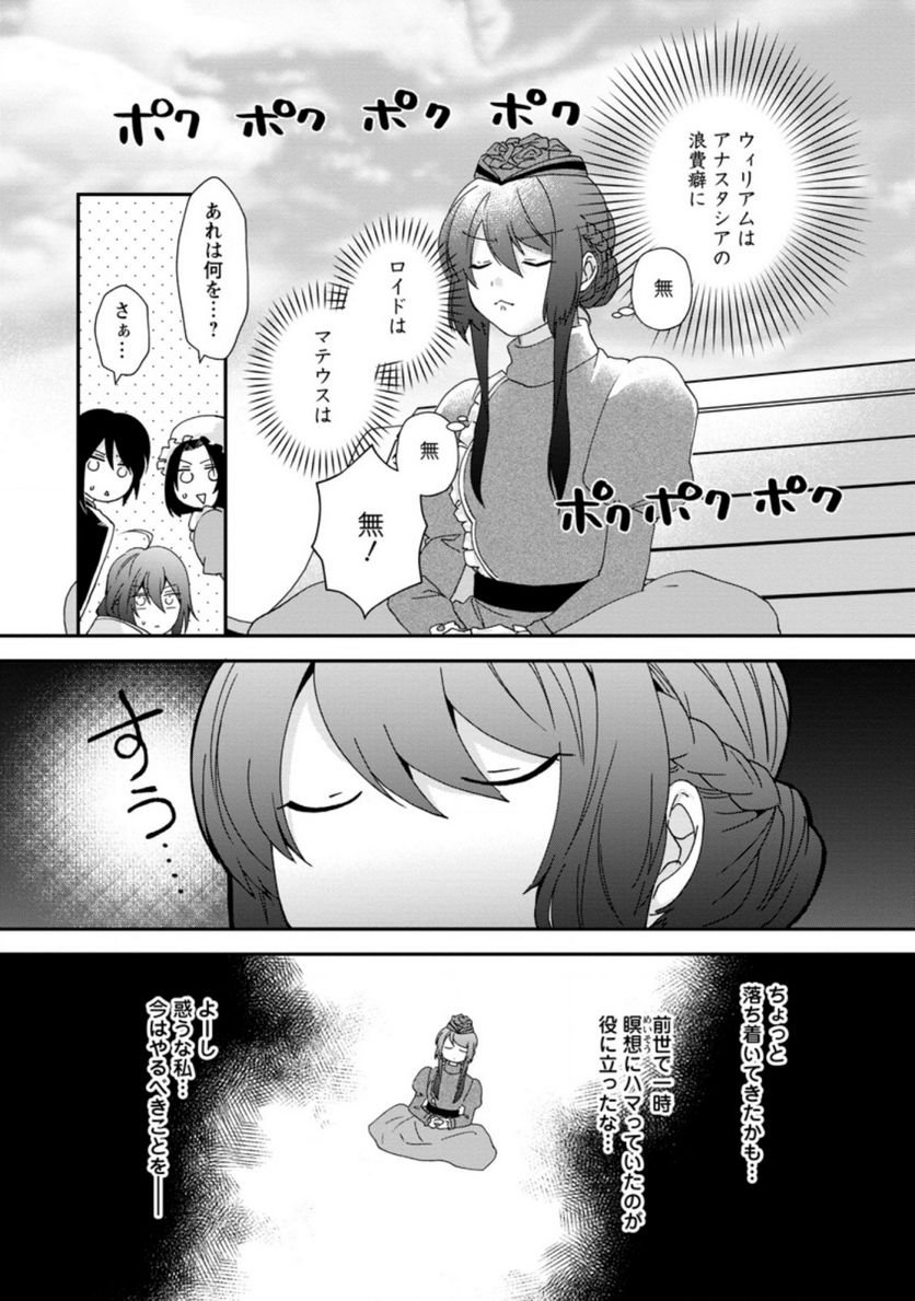 P25