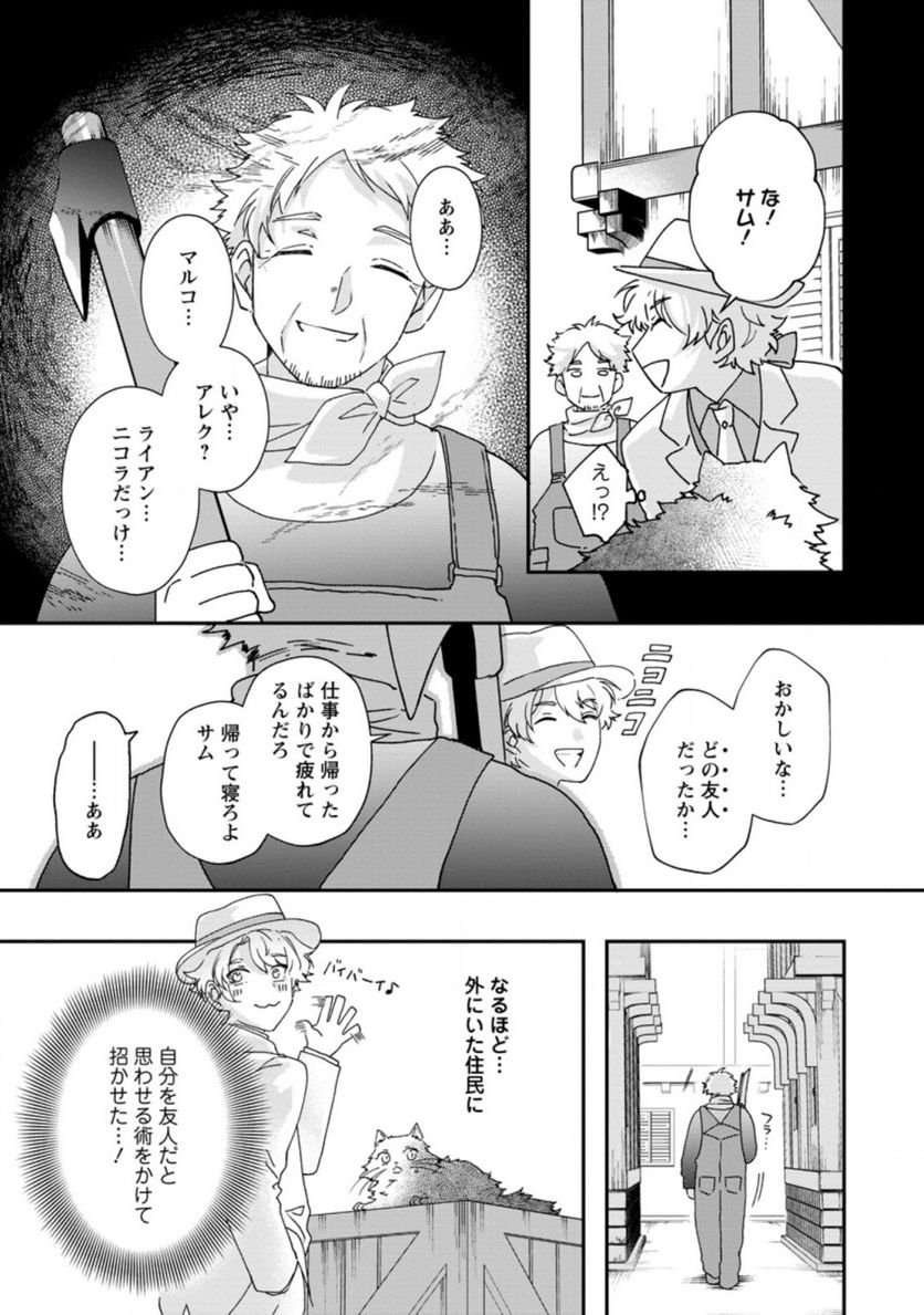 P3