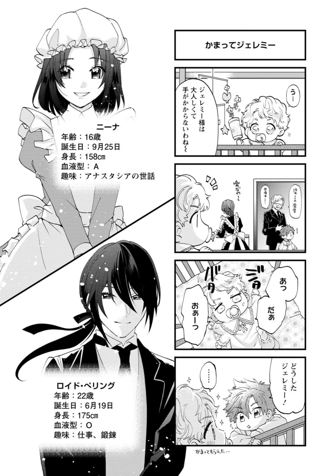 P32