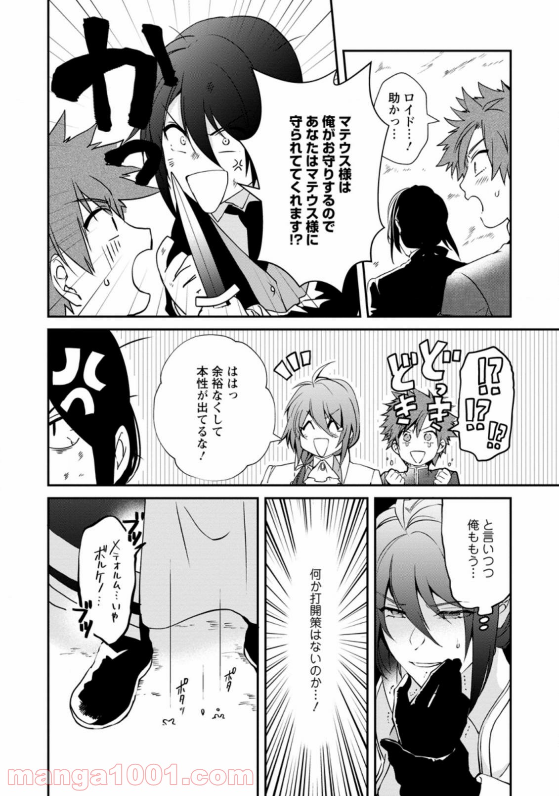P8