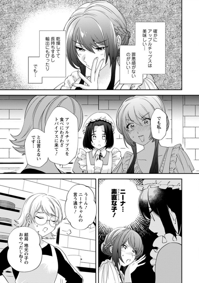 P14