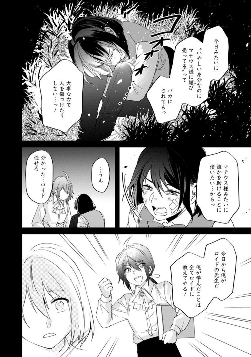 P16