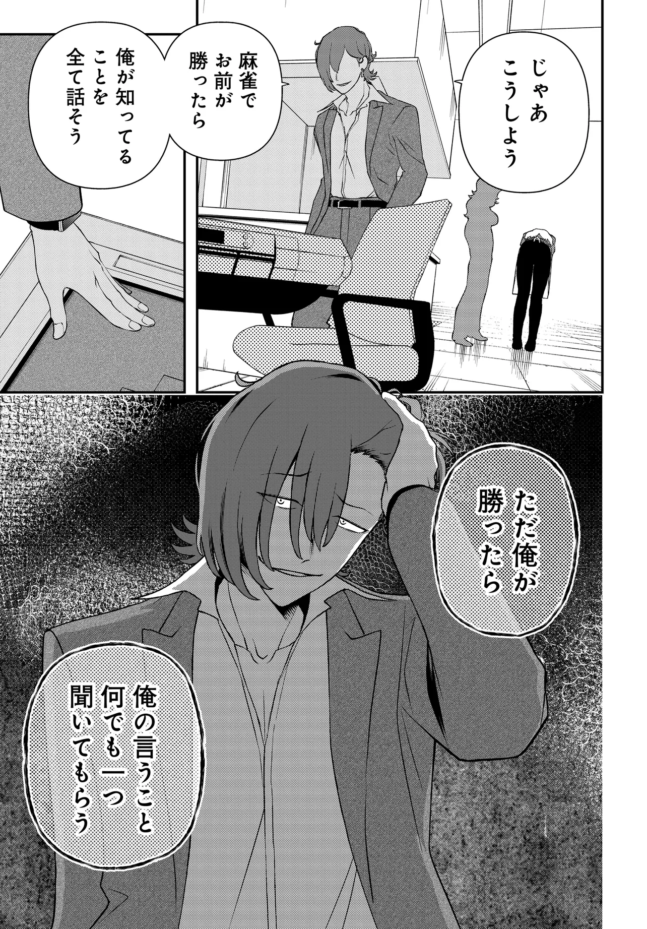 P13