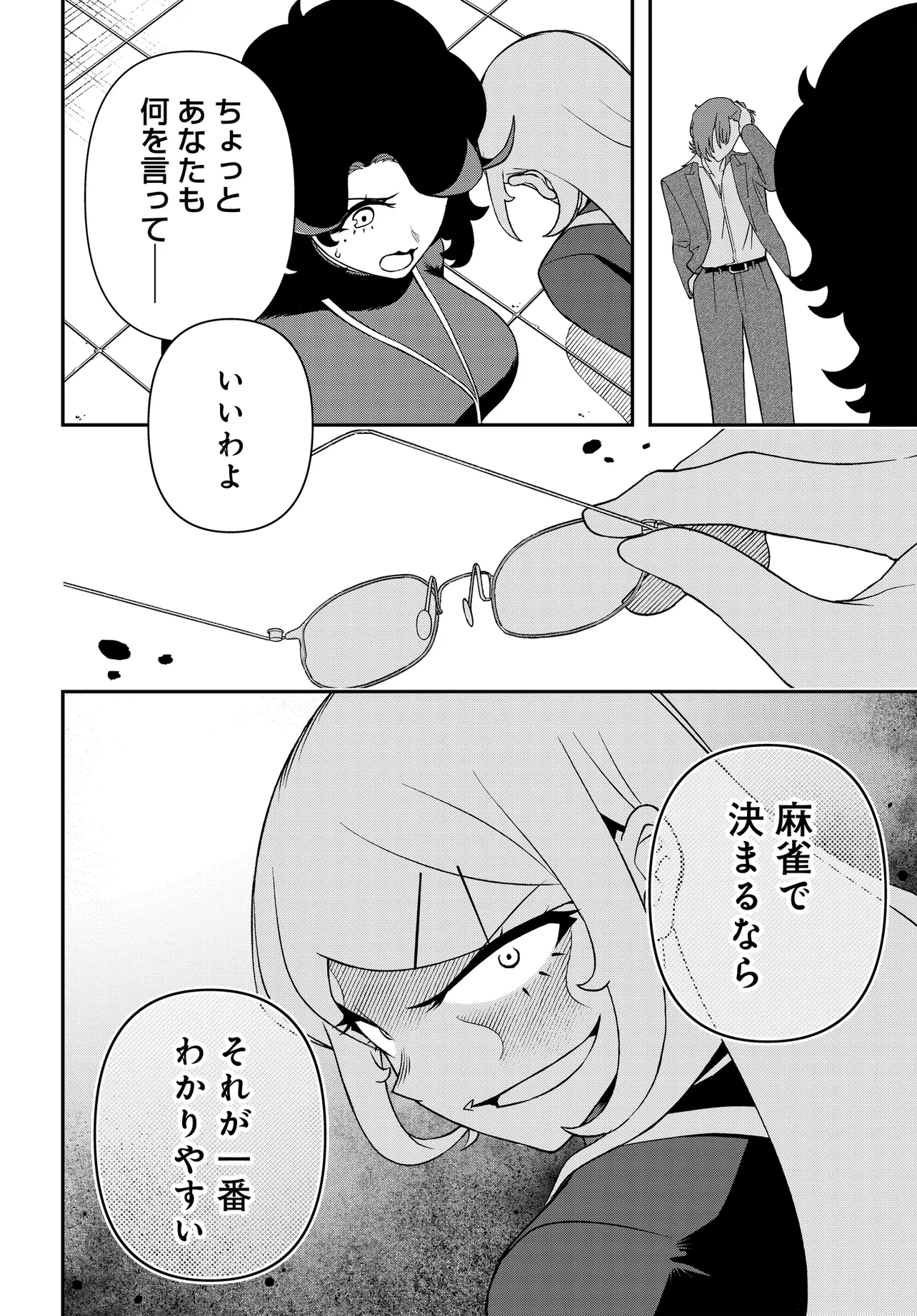 P14
