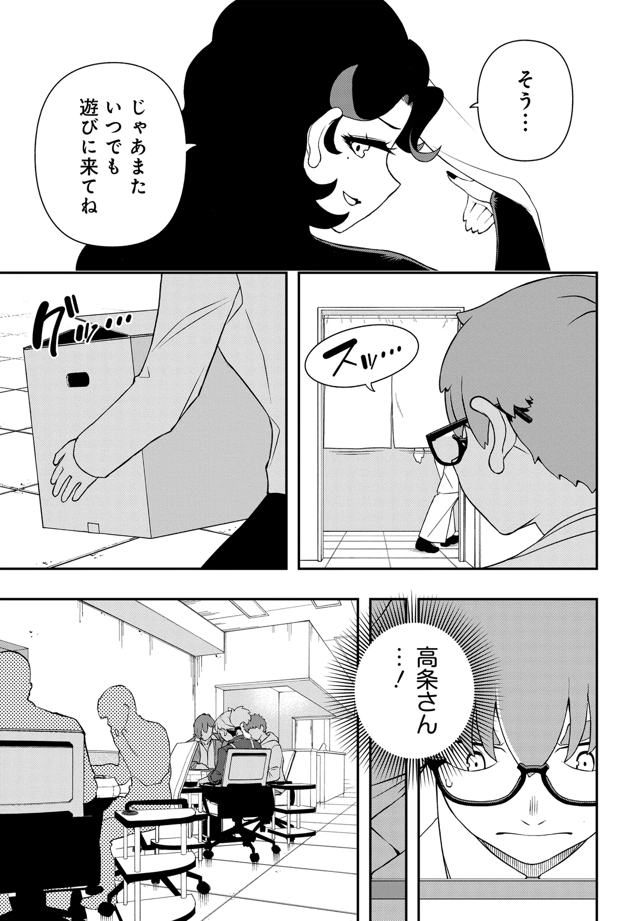 P21