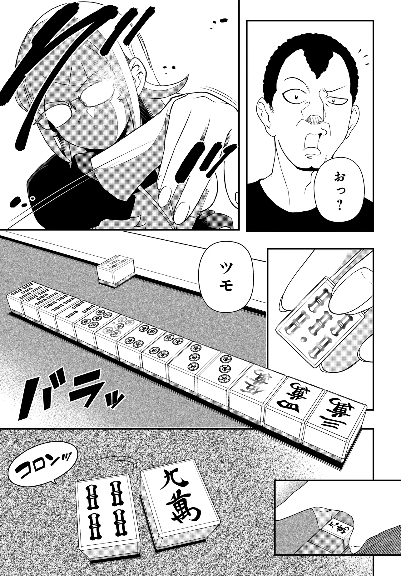 P7