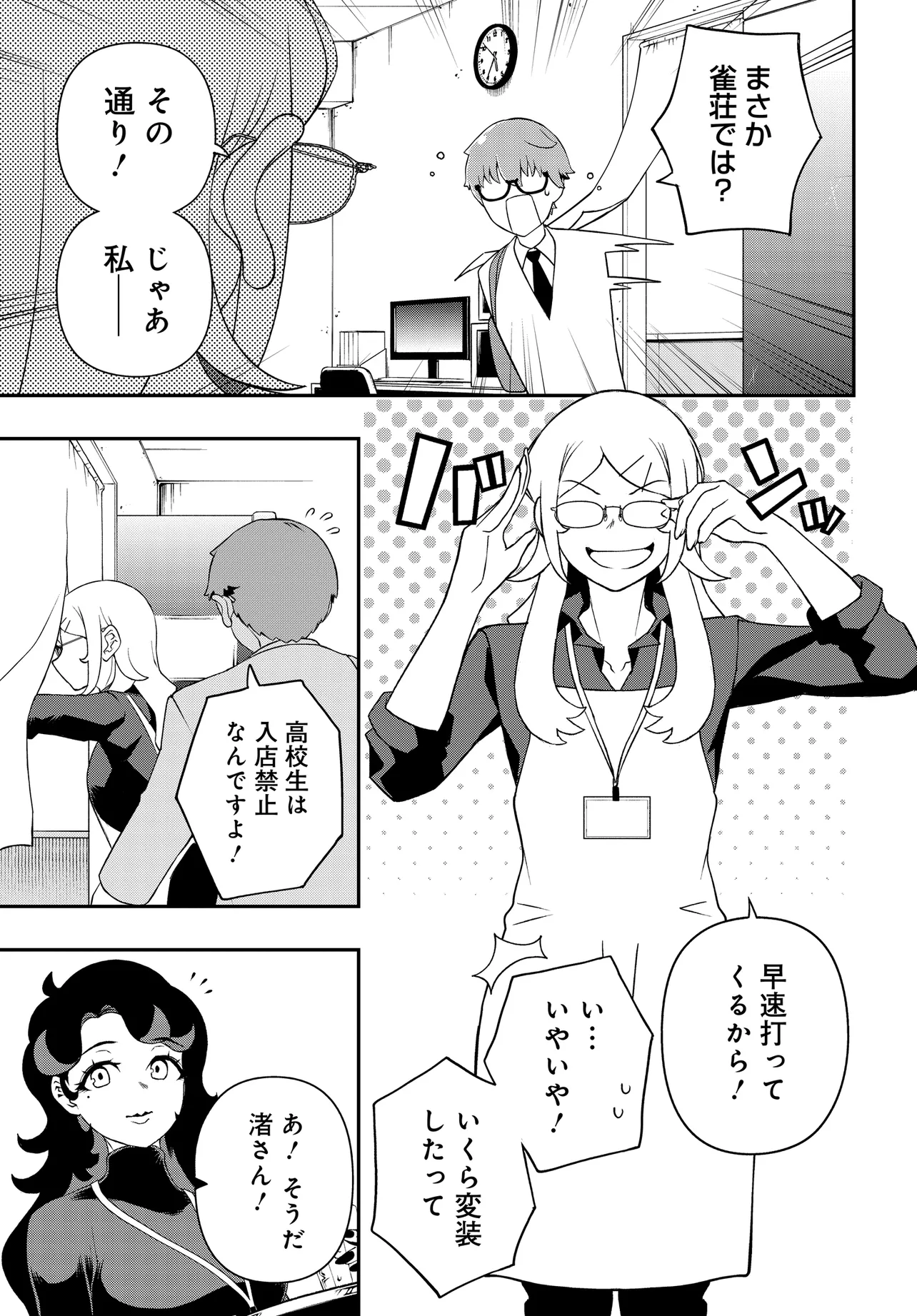 P13