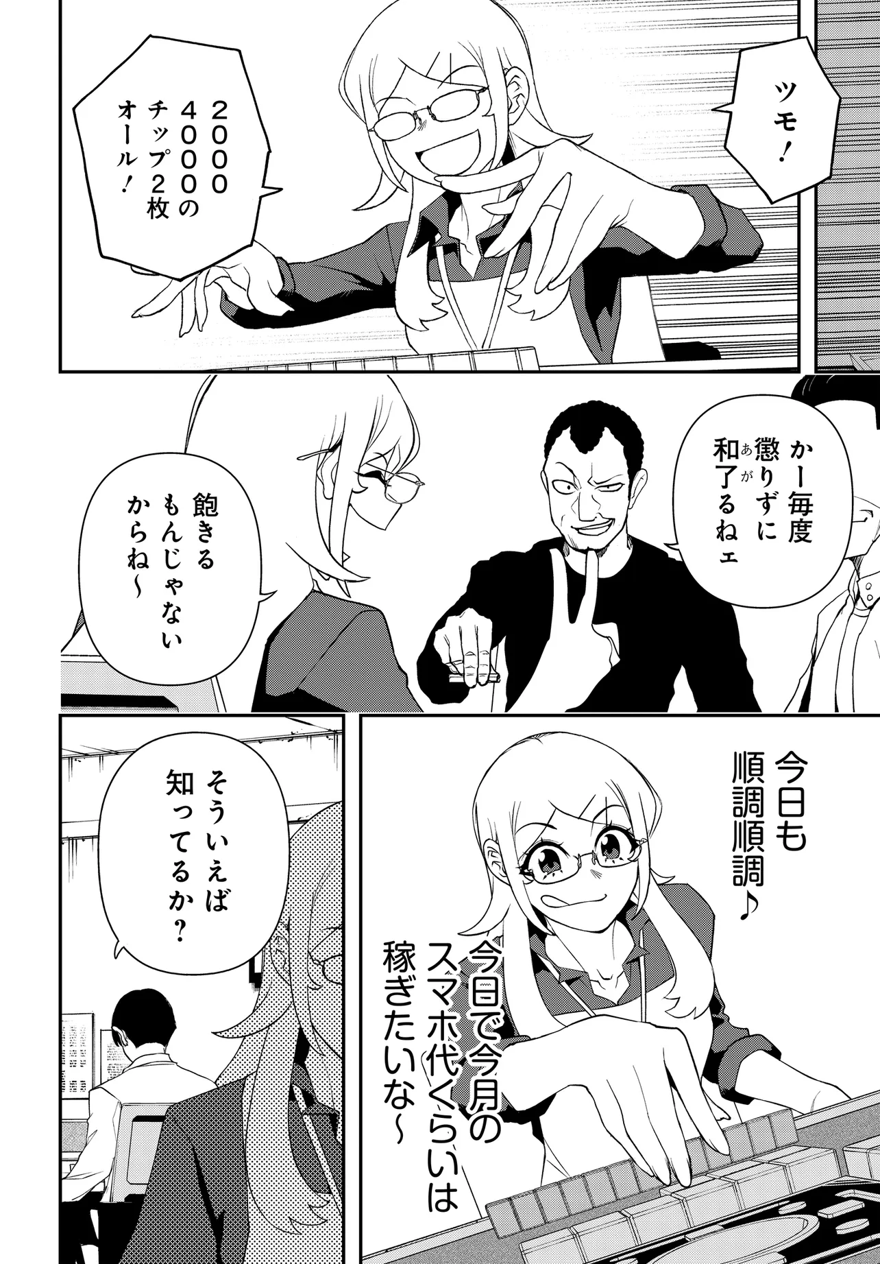 P16
