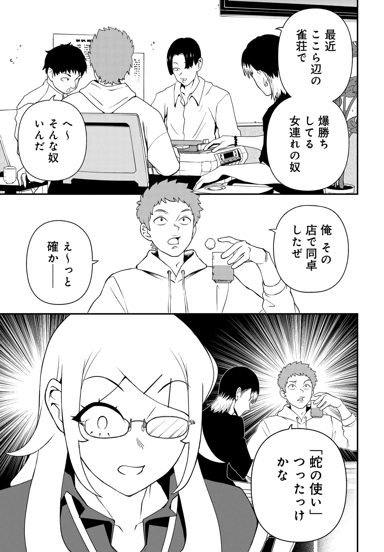 P17