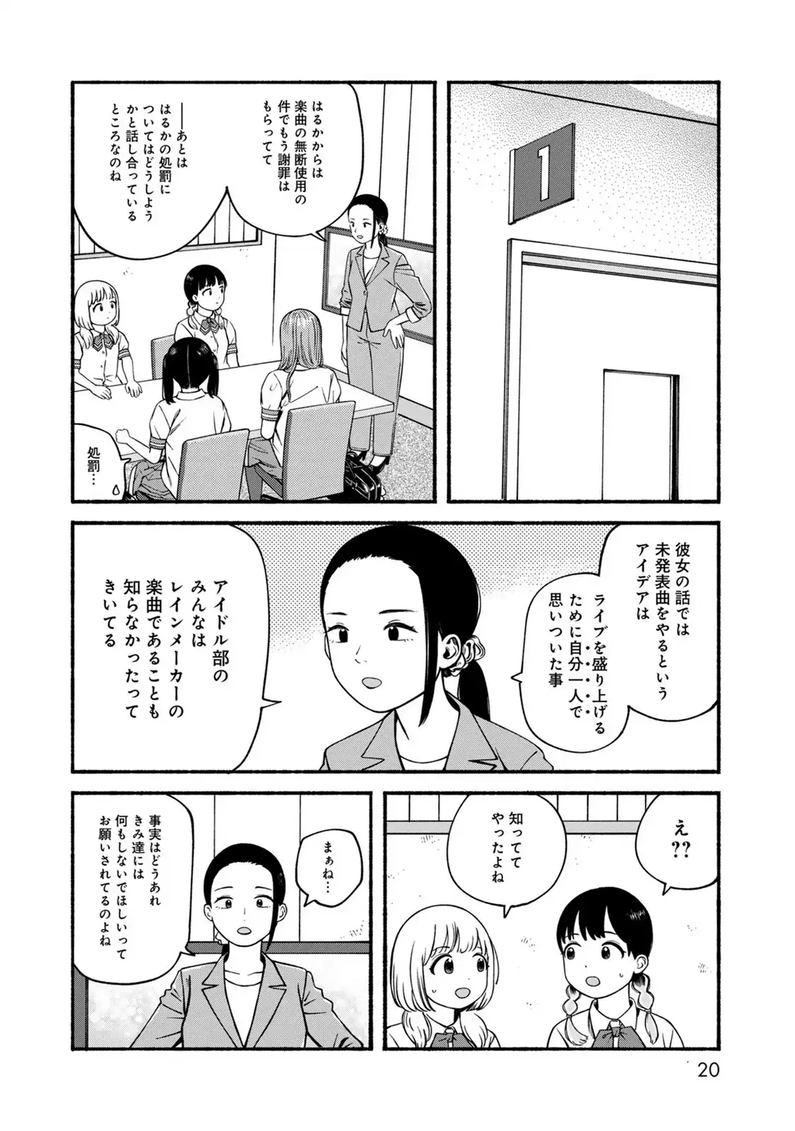 P16