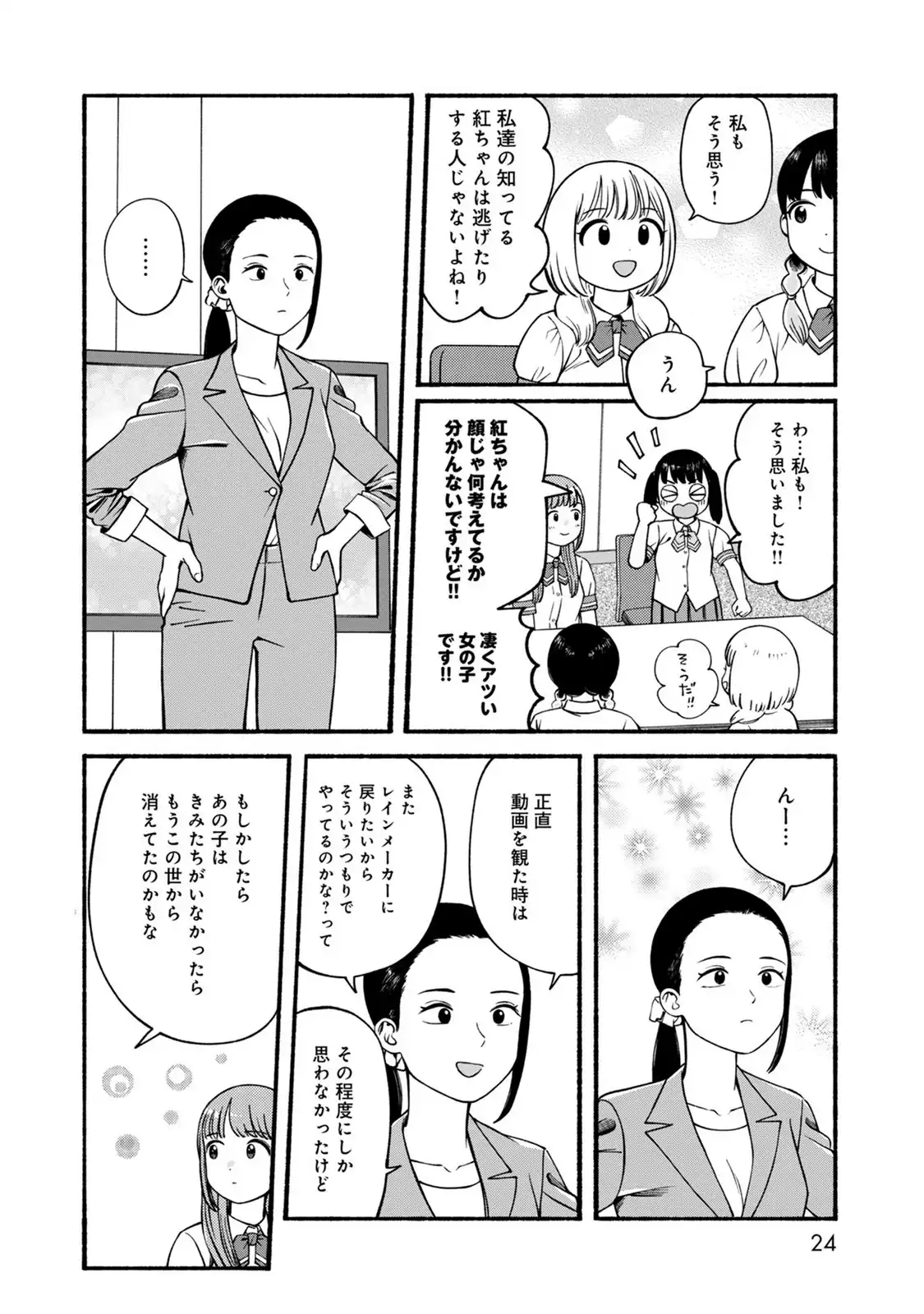 P20