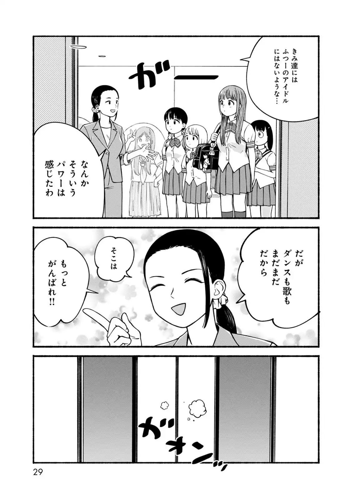 P25