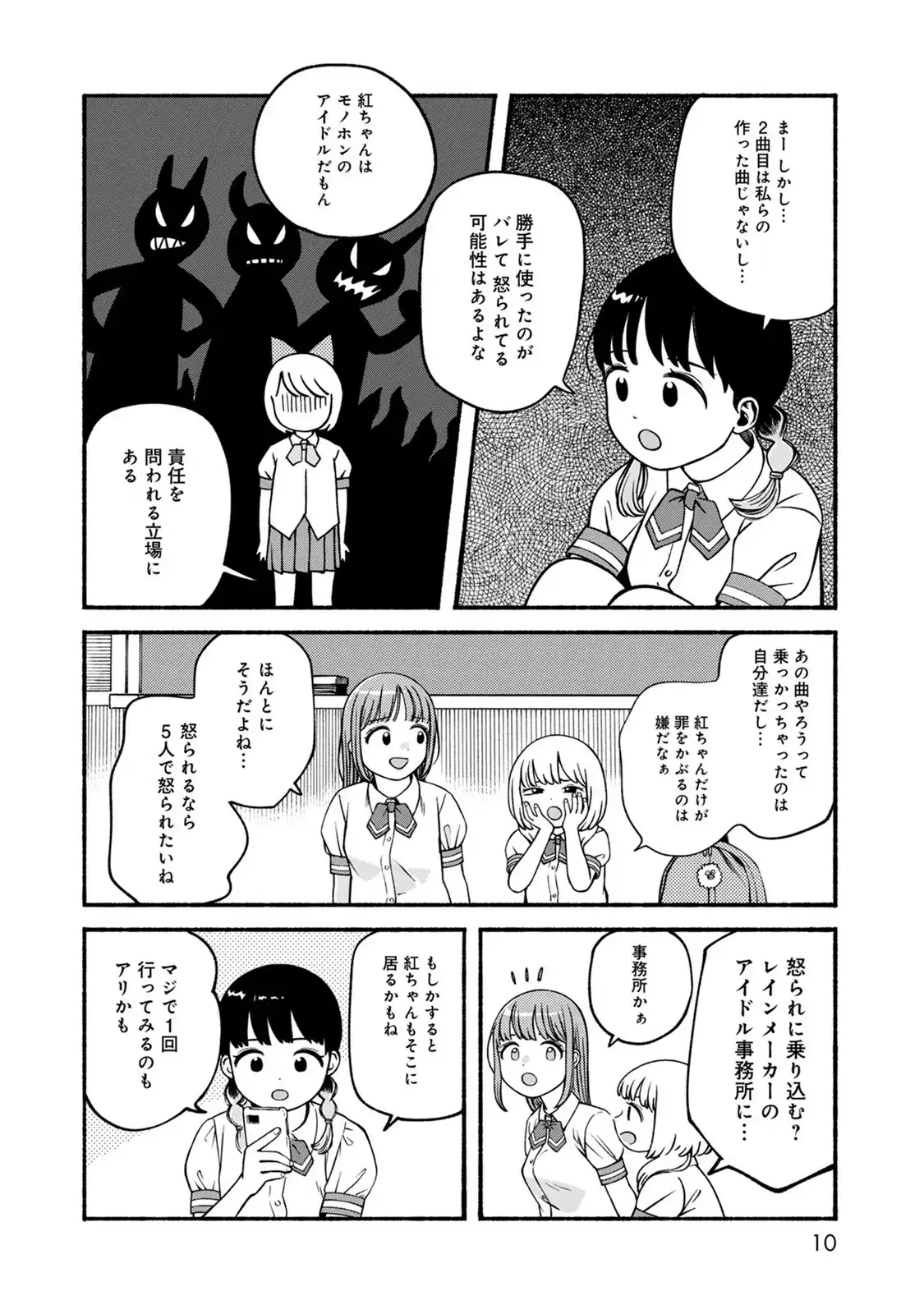 P6