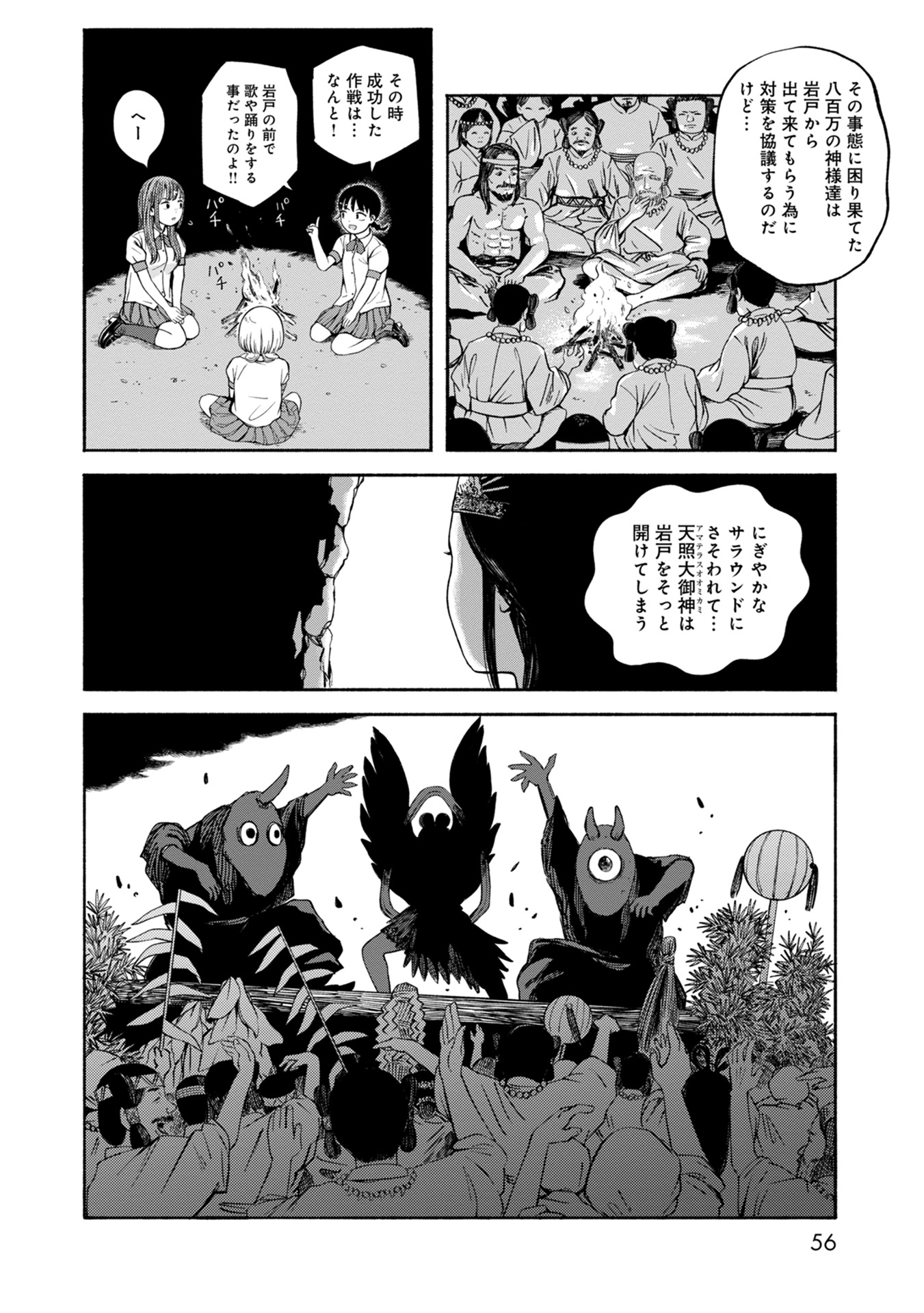 P18