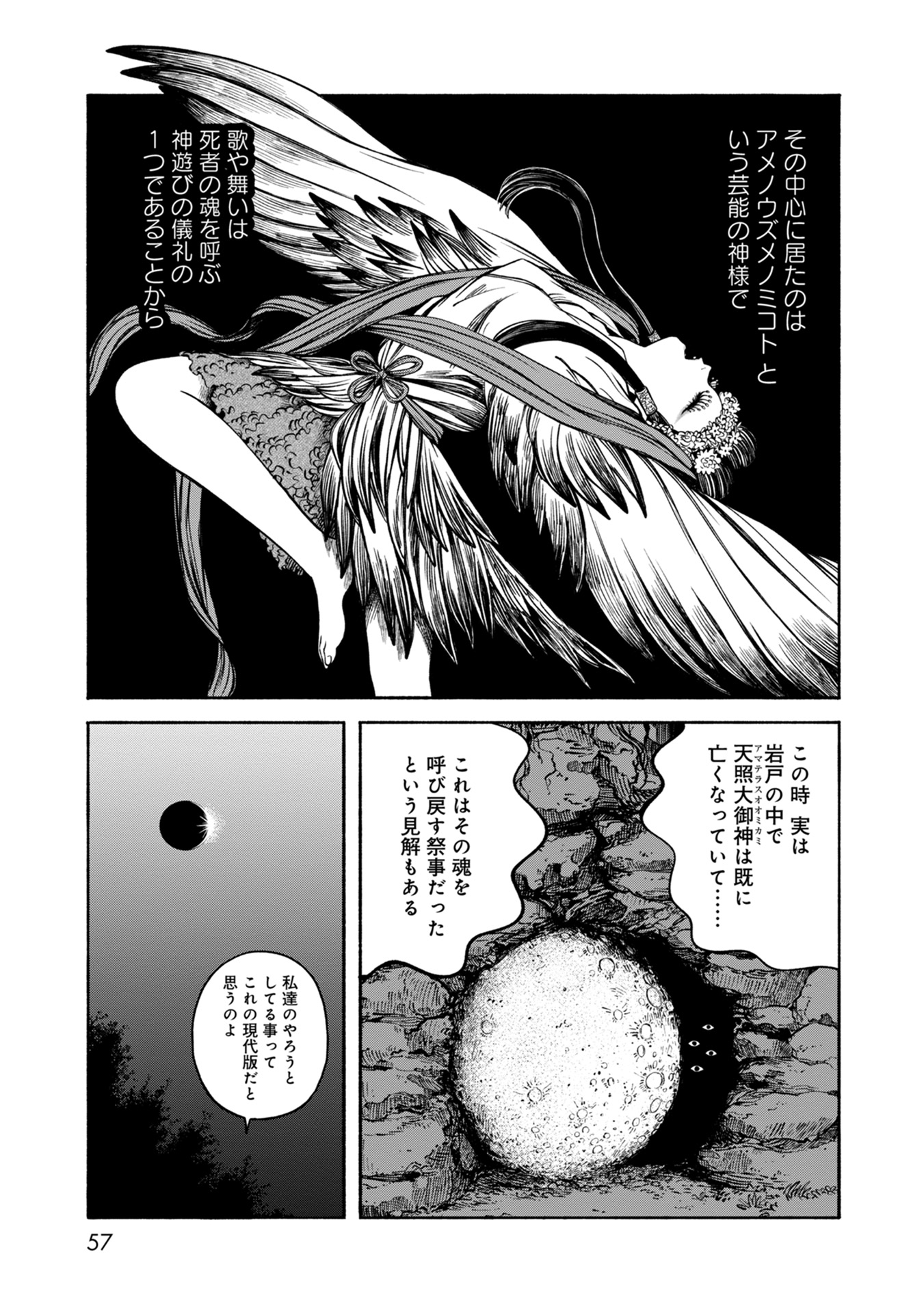 P19