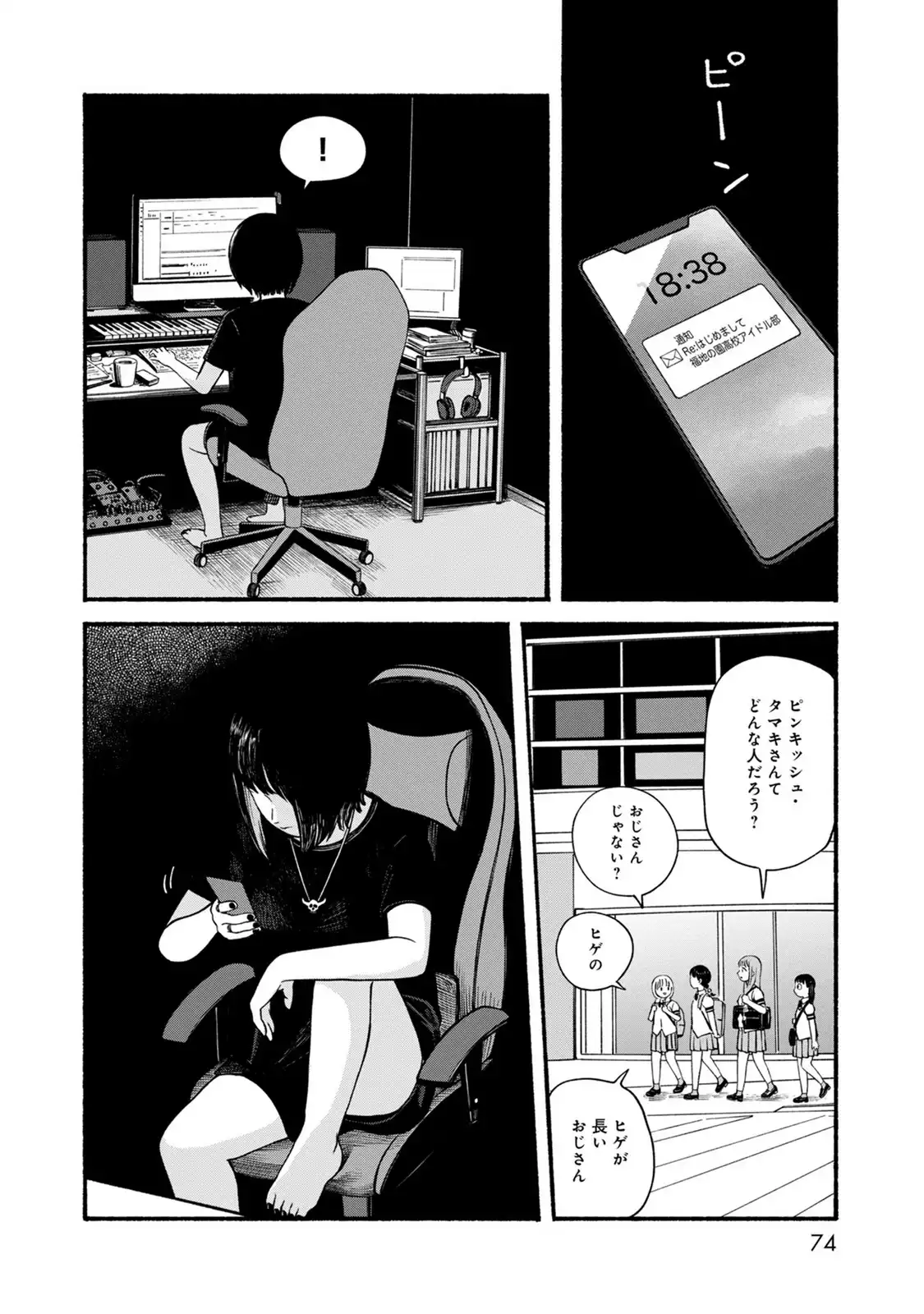 P14