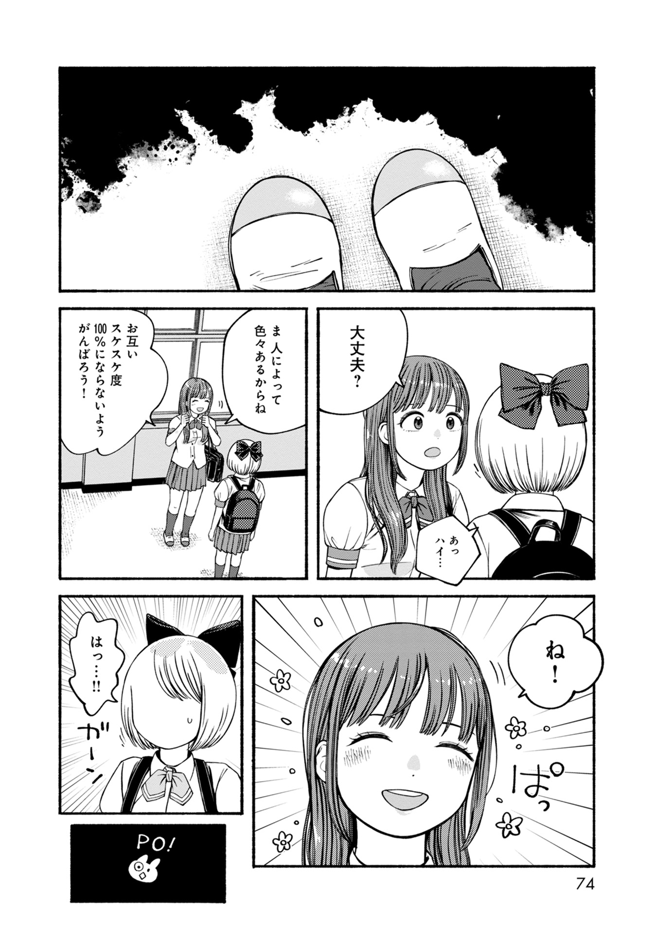P12
