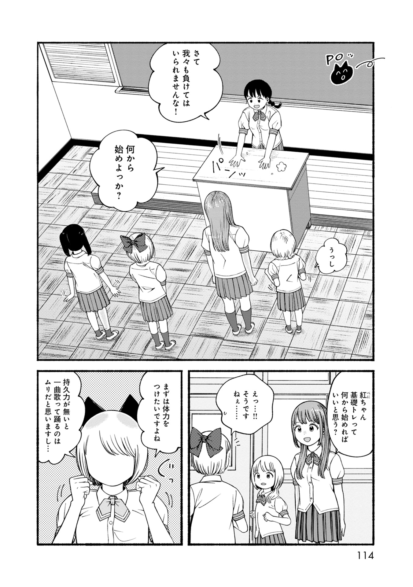 P4