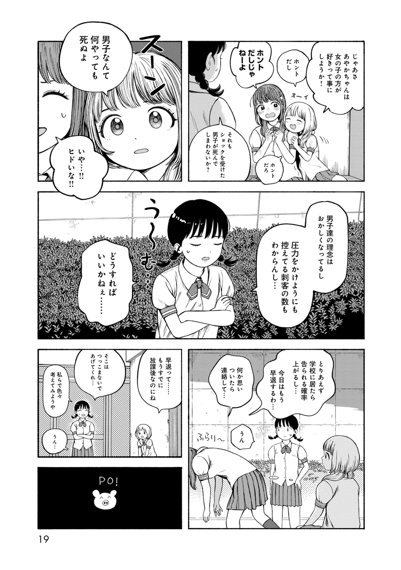 P15