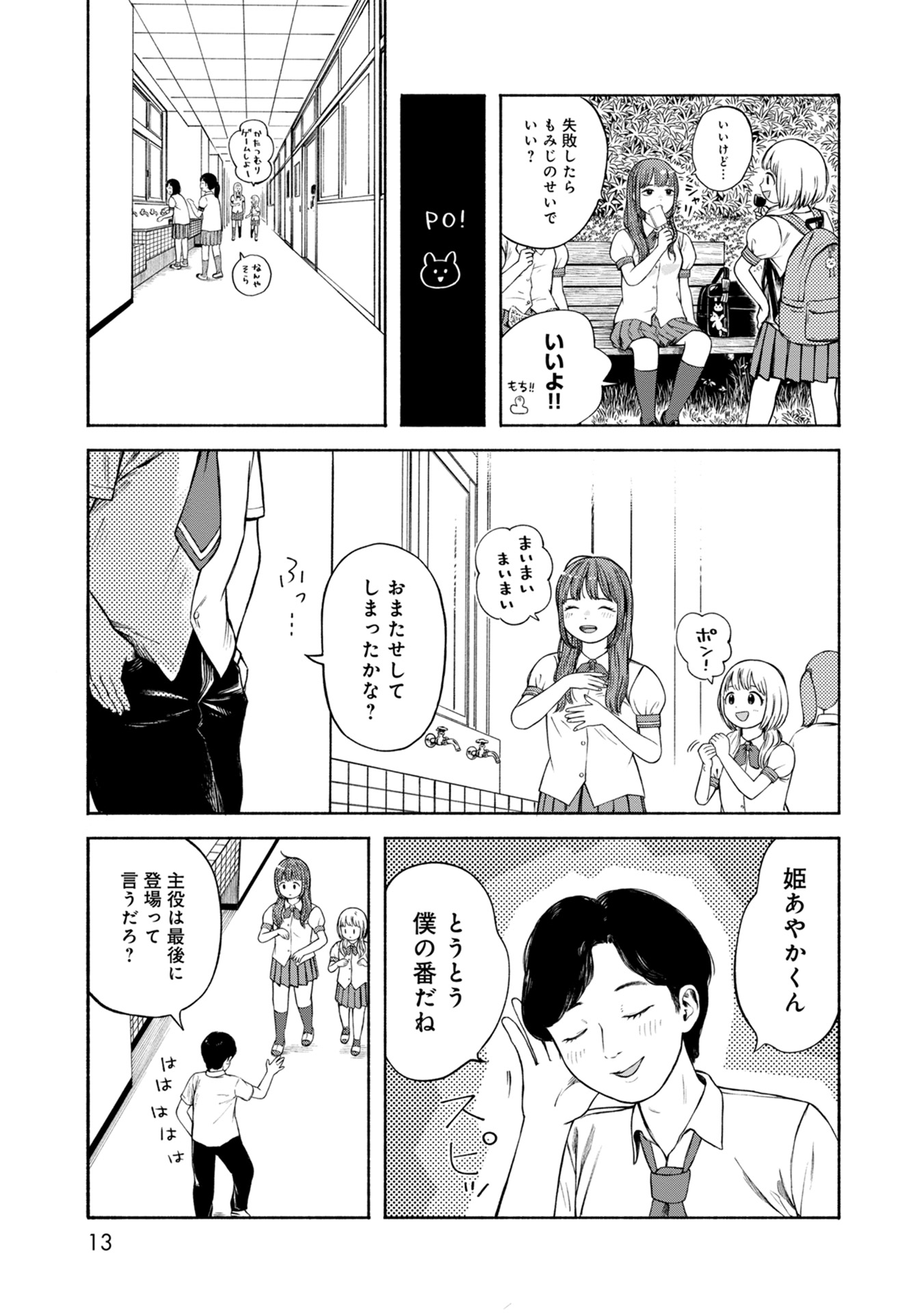 P9