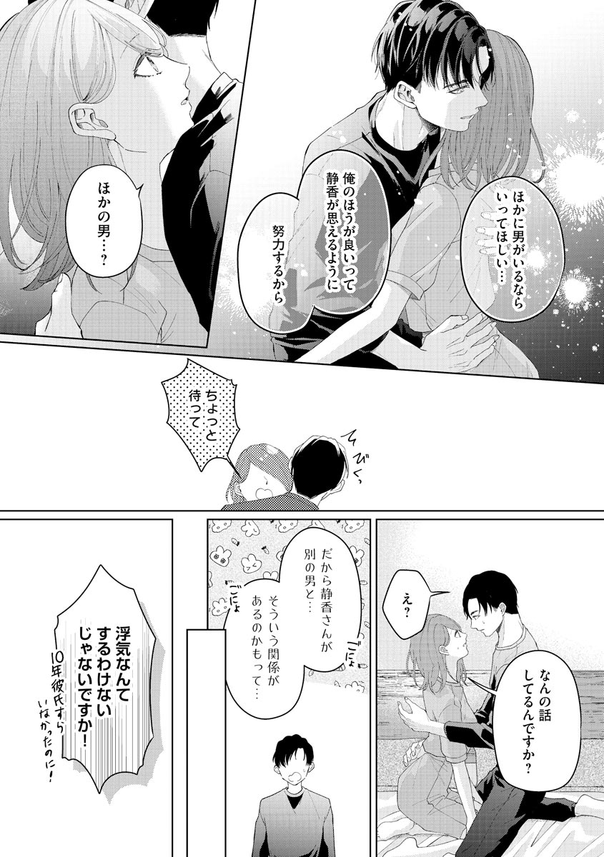 P15