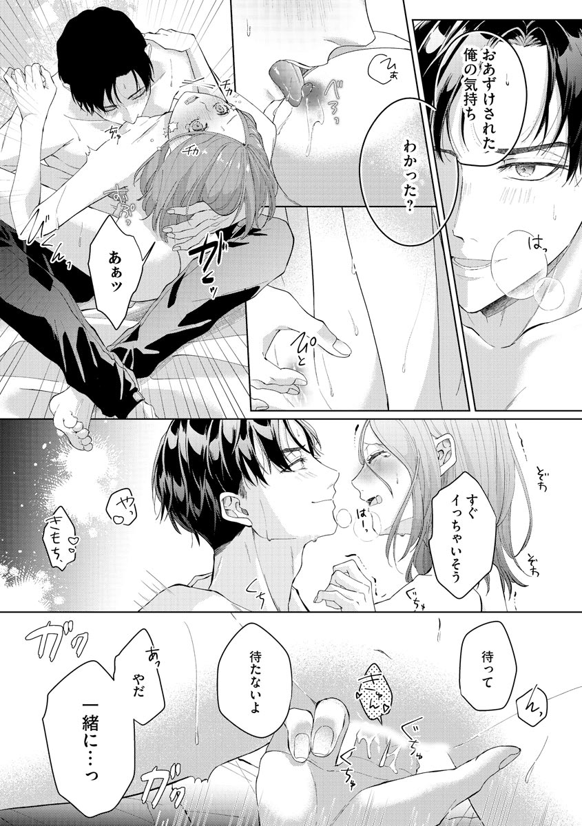 P23