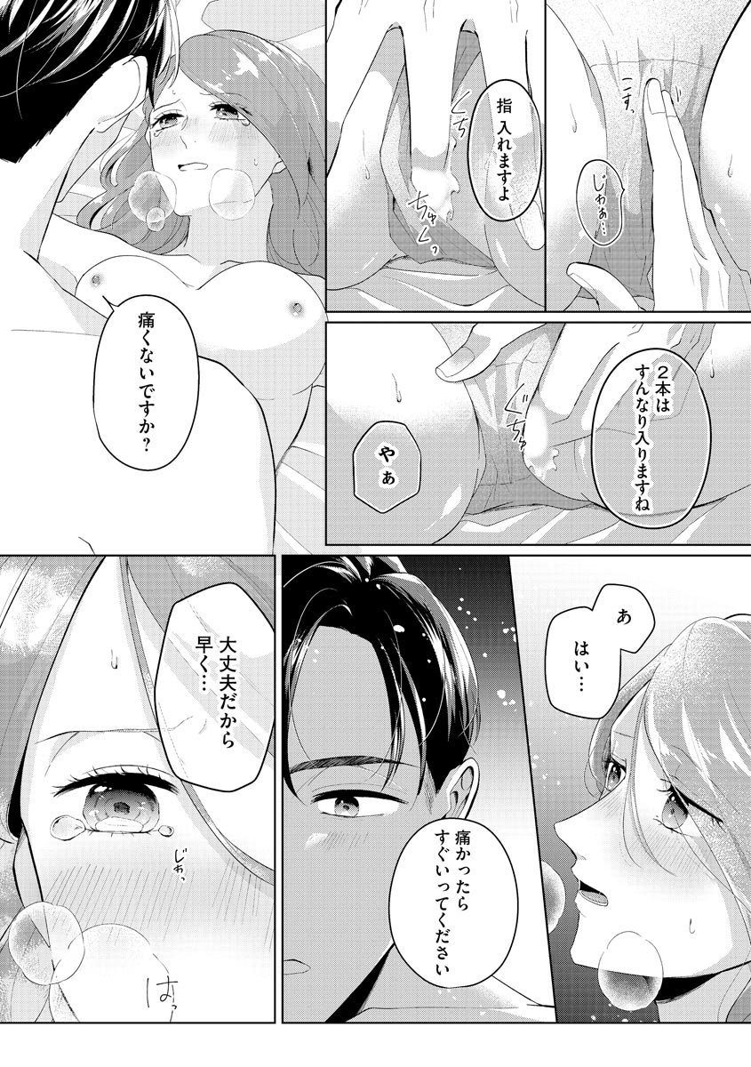 P17