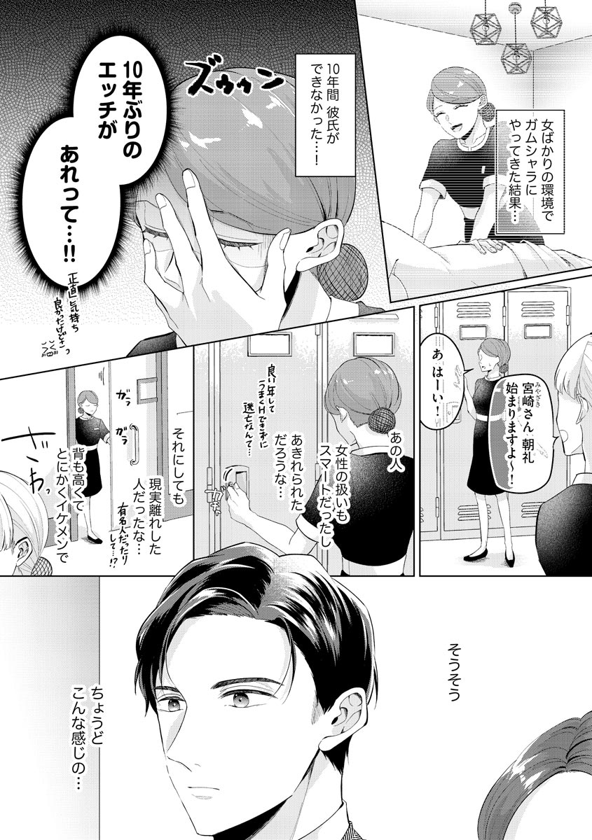 P23