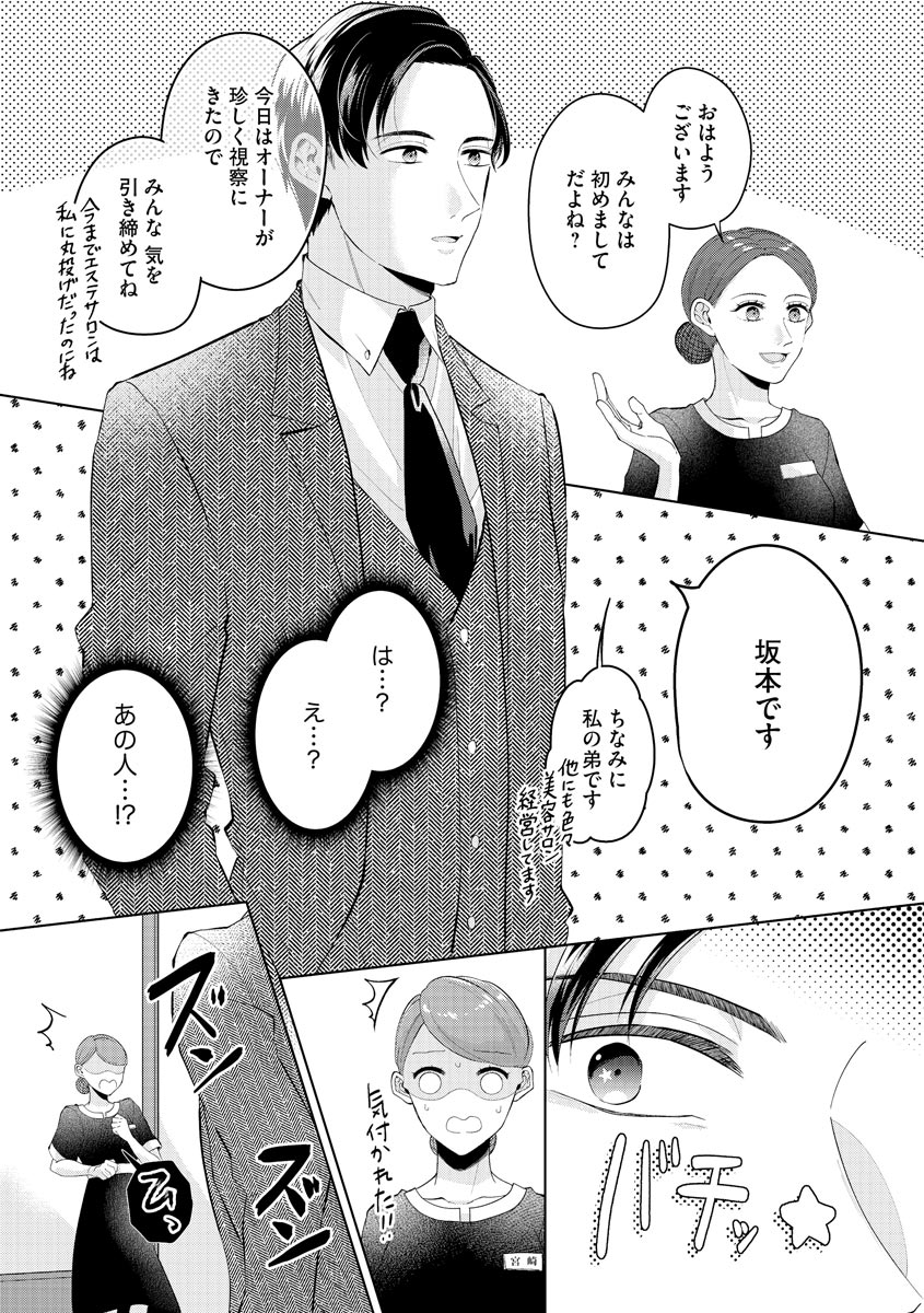 P24