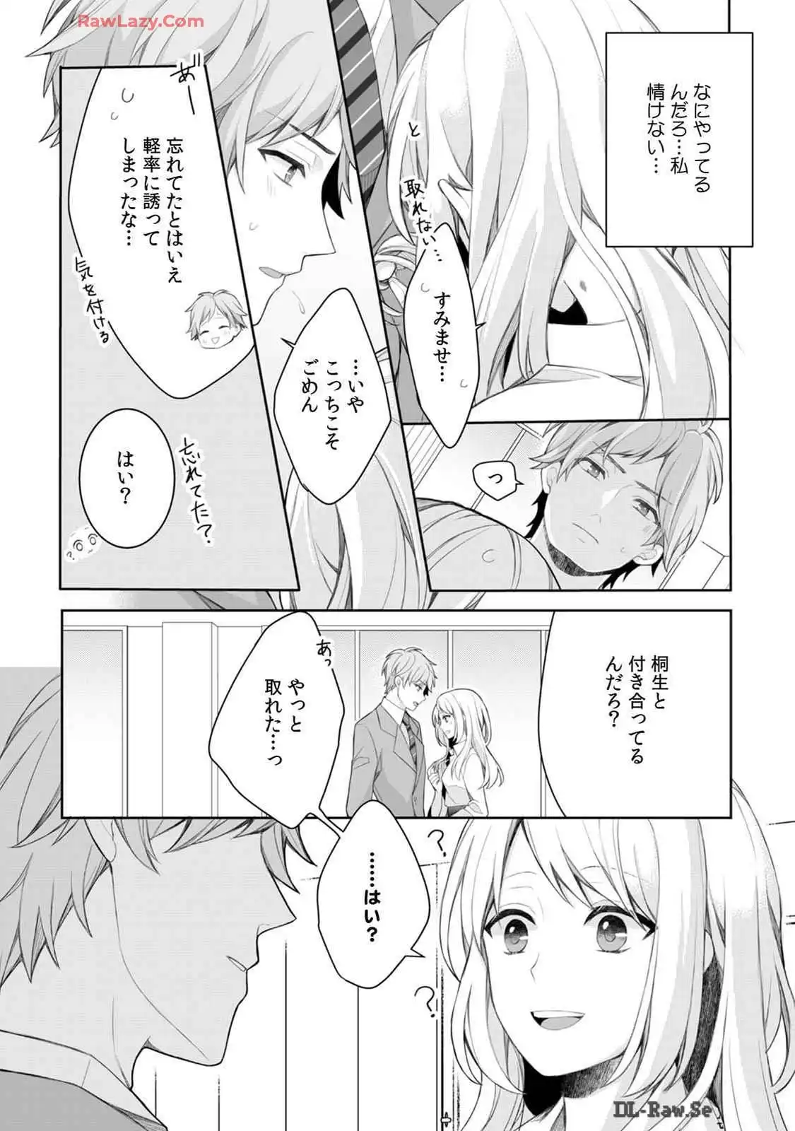 P20