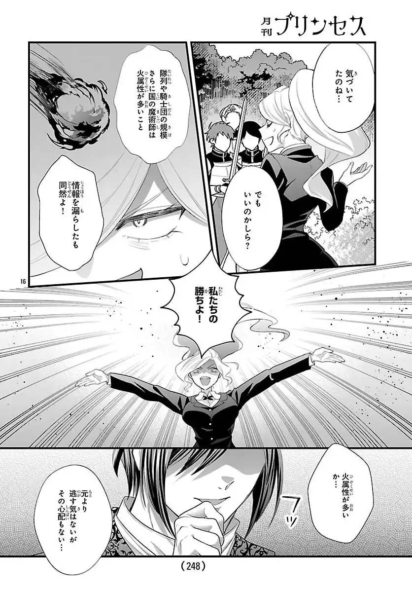 P16