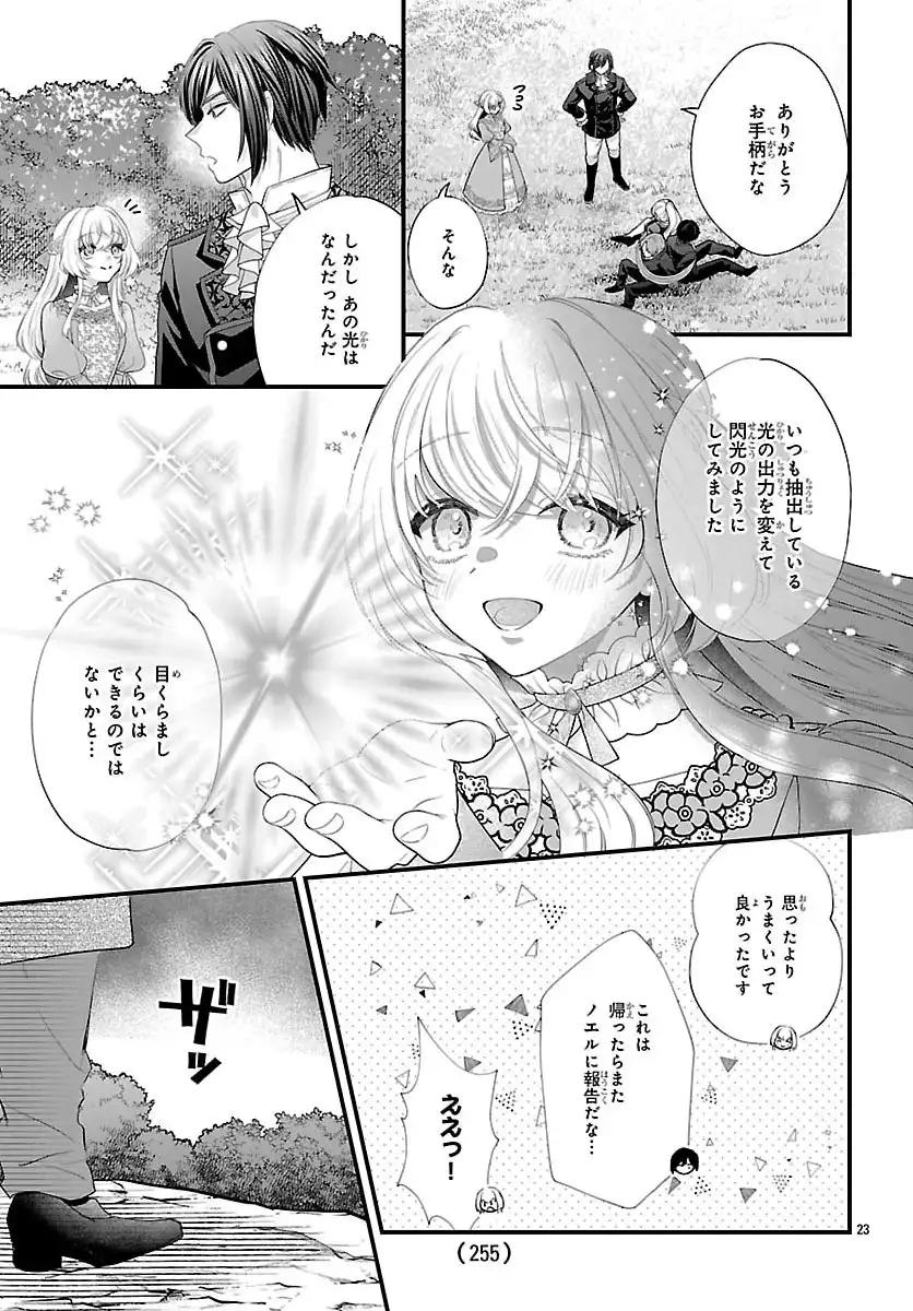 P23