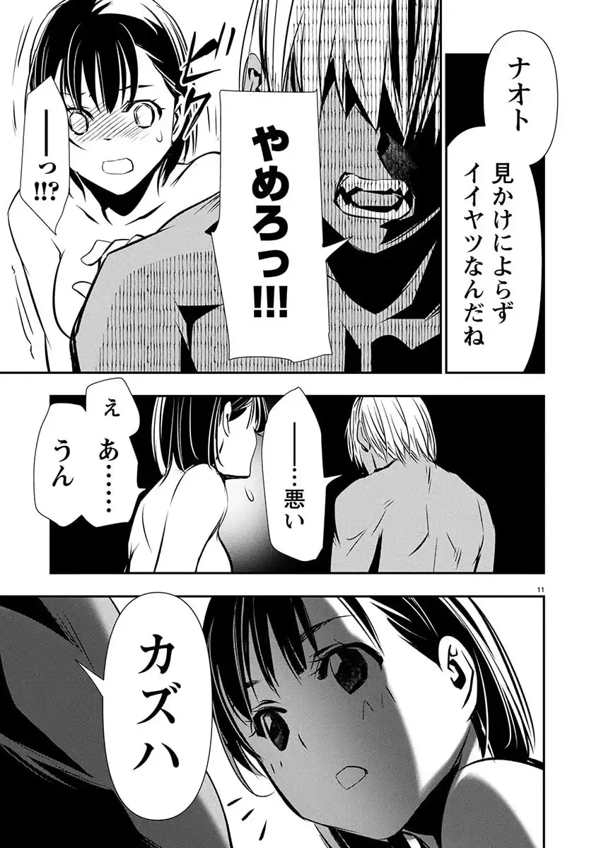 P11
