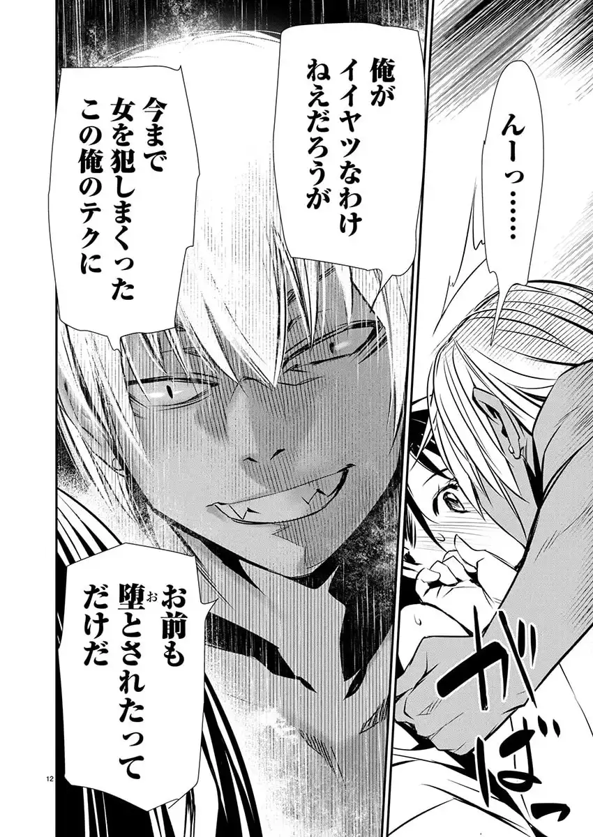 P12