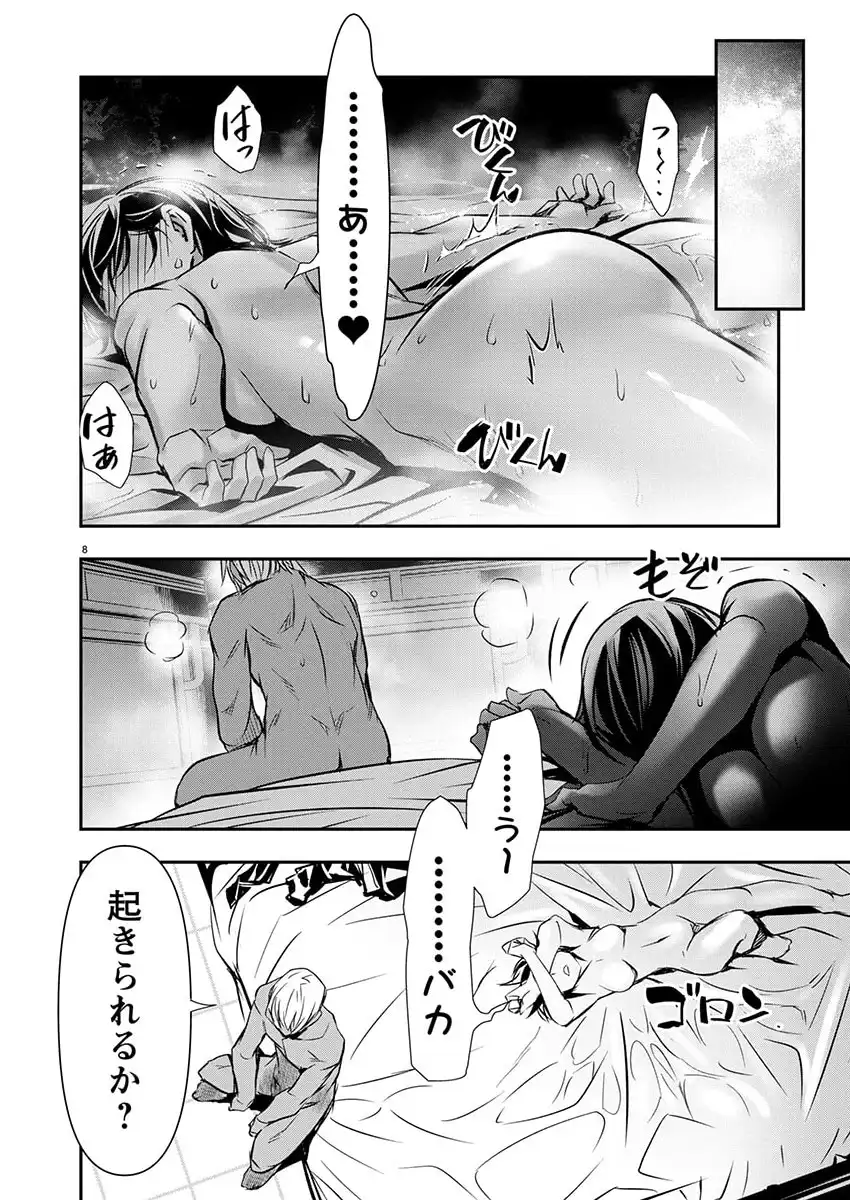 P8