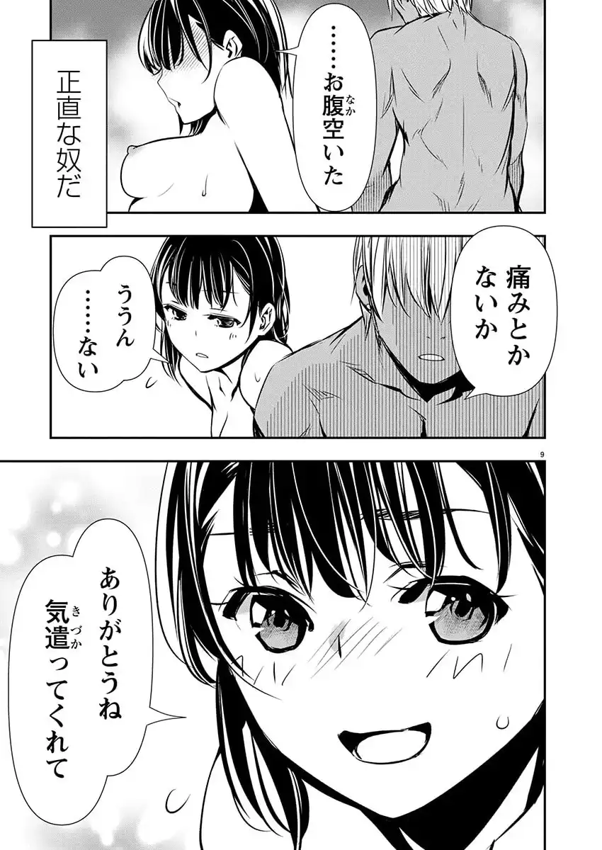 P9