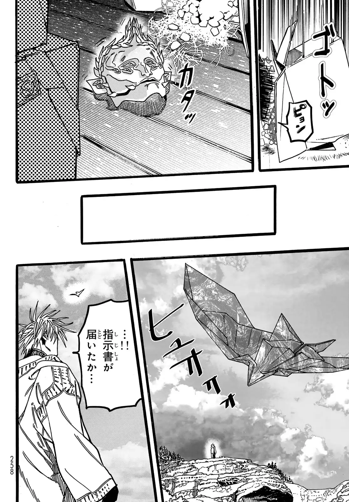 P20