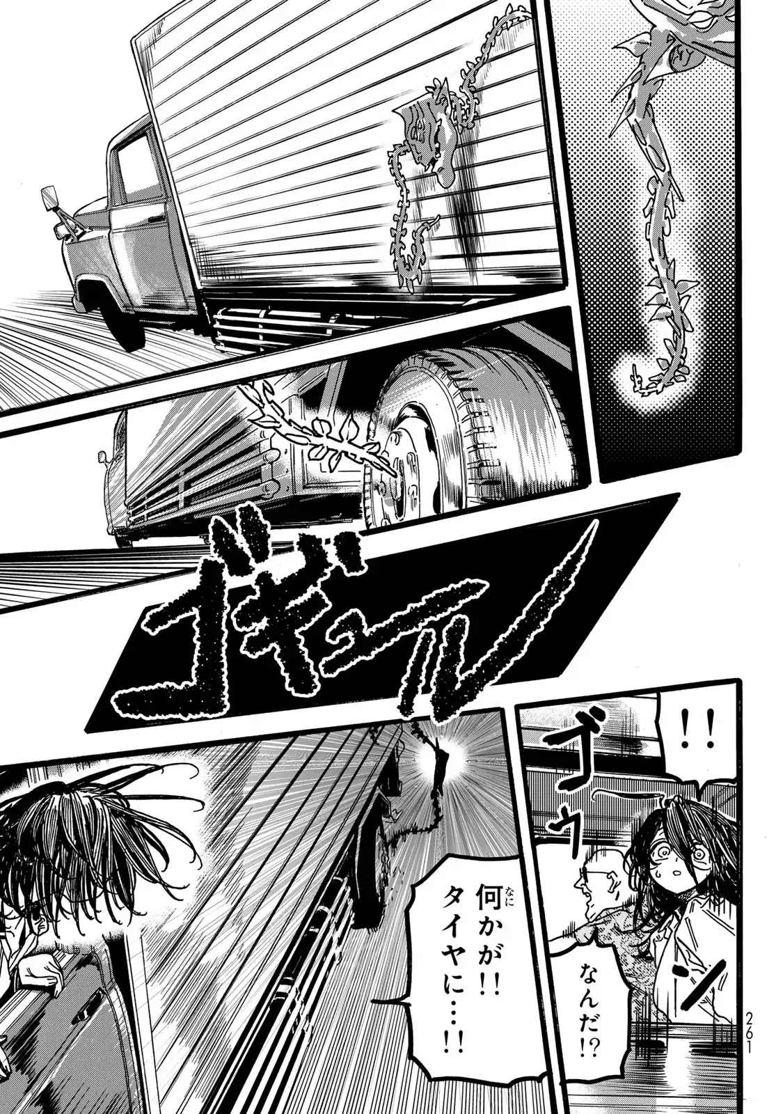 P23
