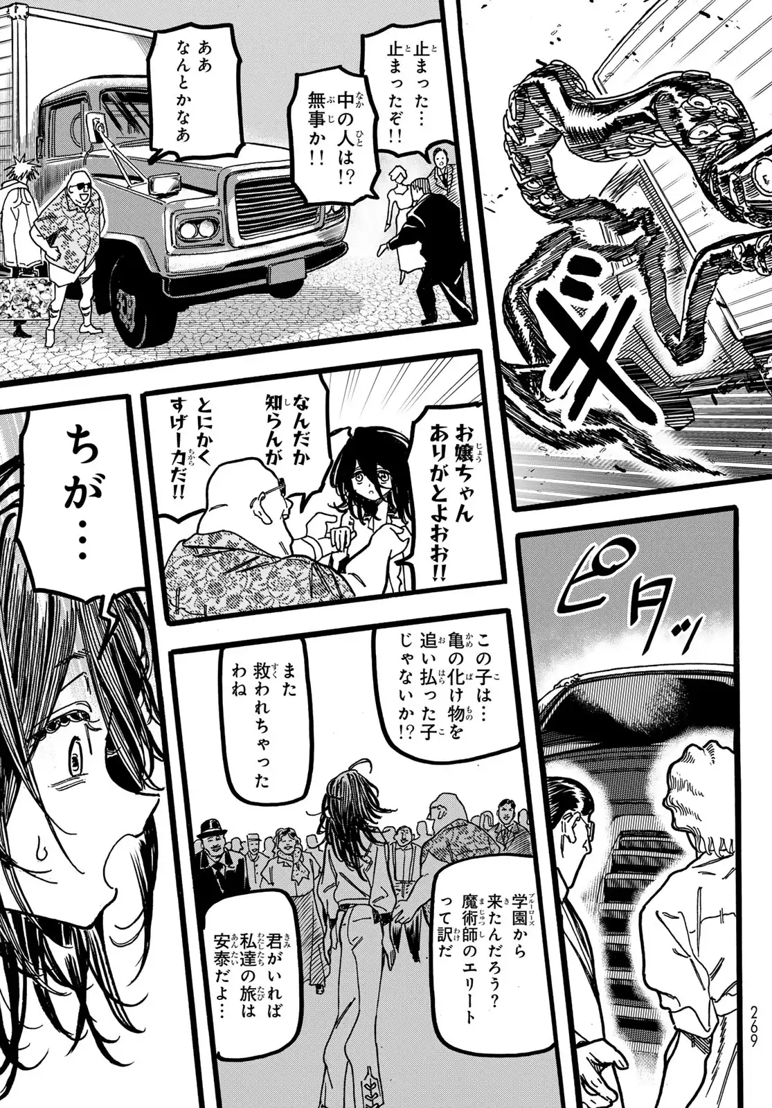 P31