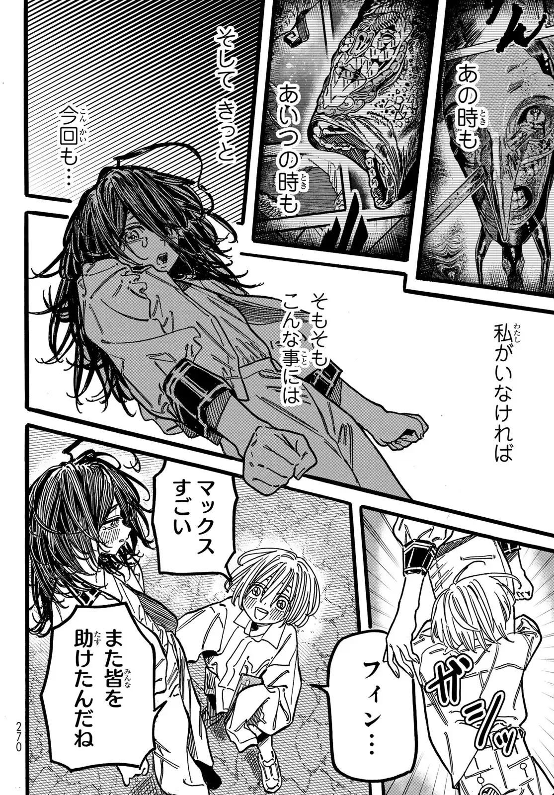 P32