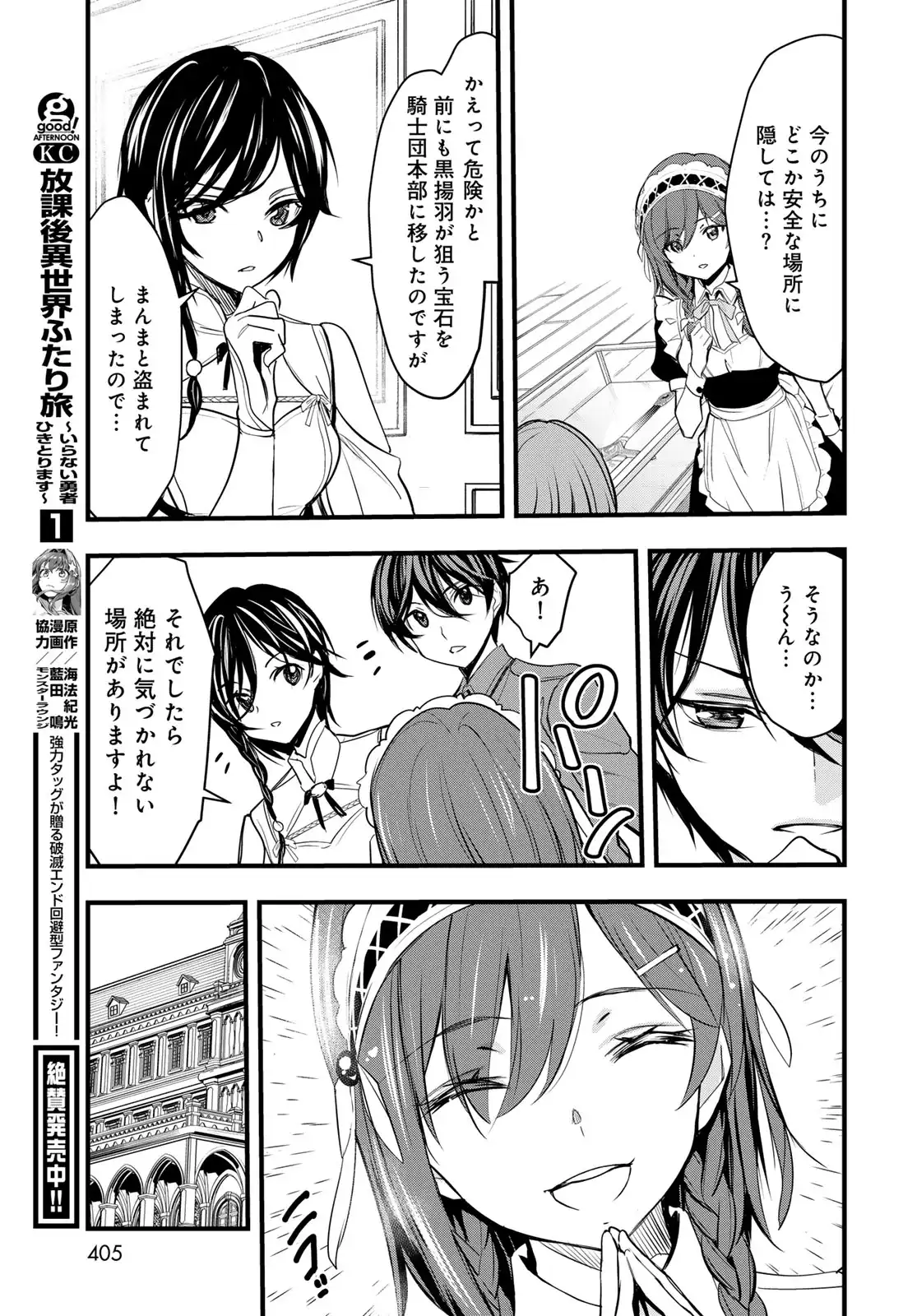 P15