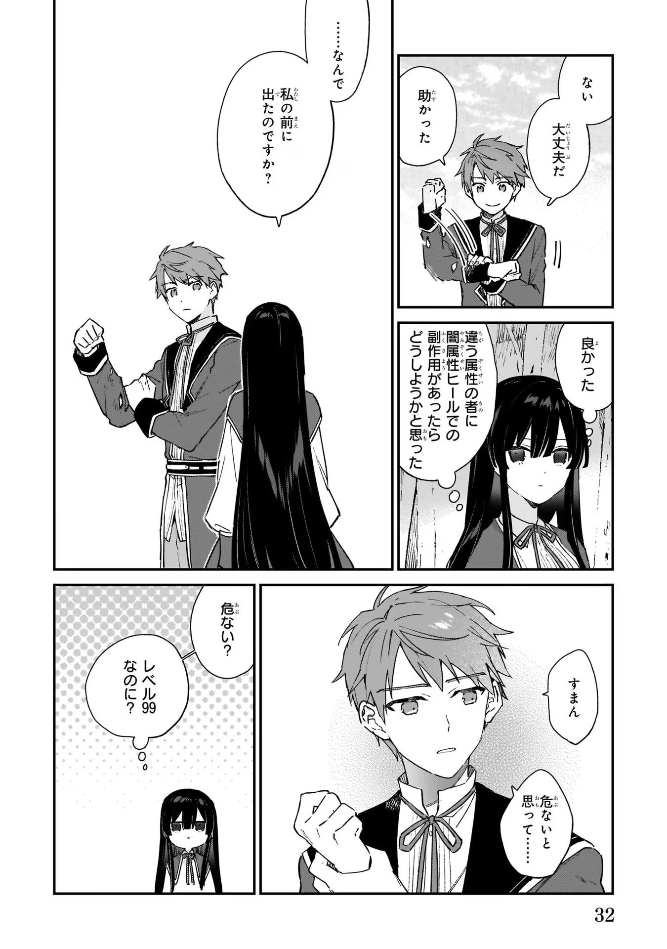 P30