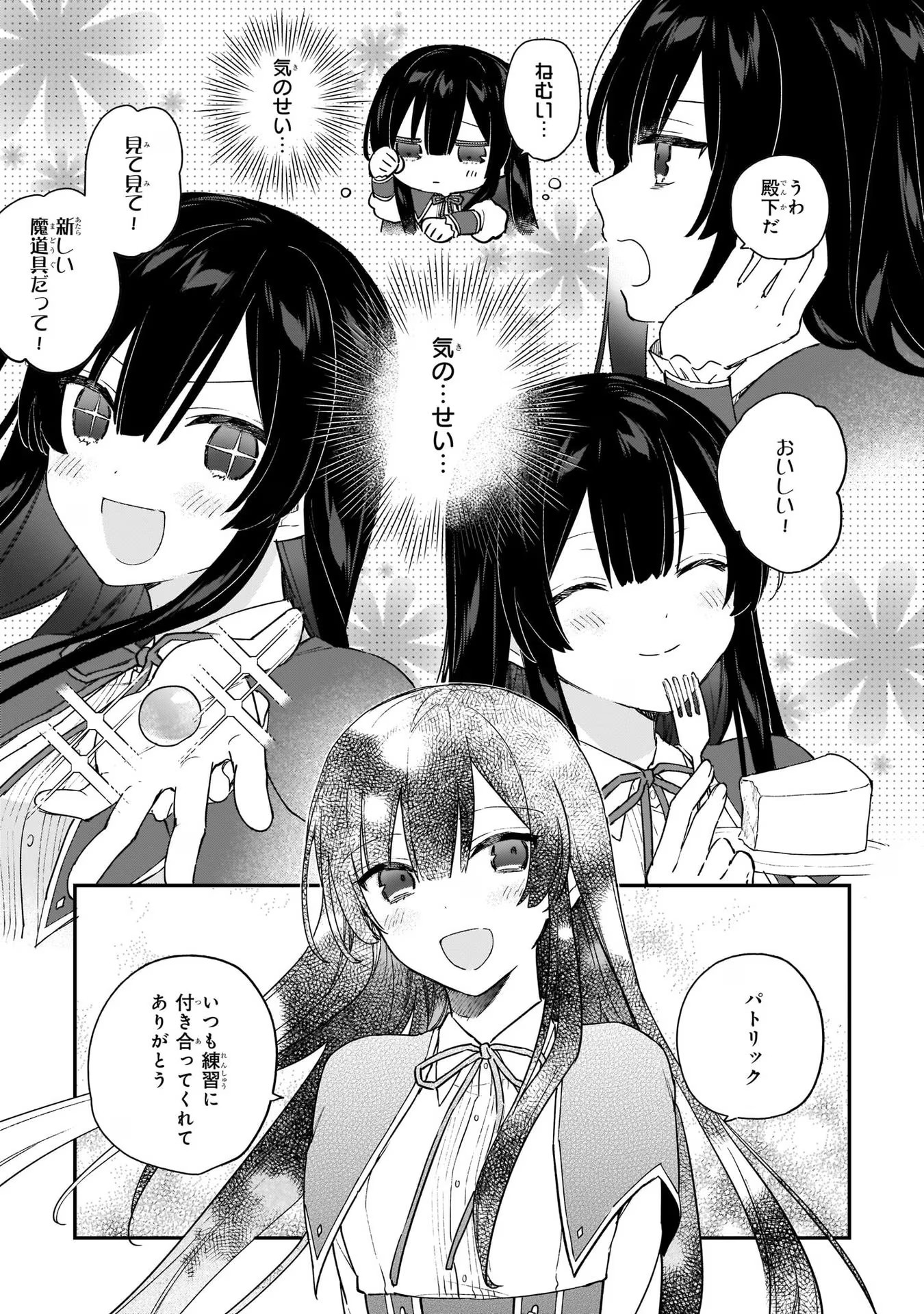 P32