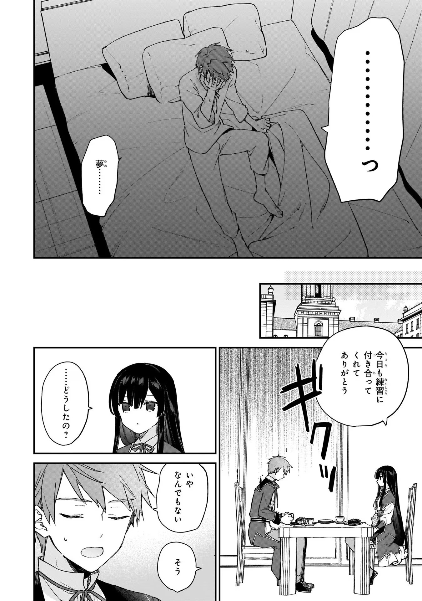 P33