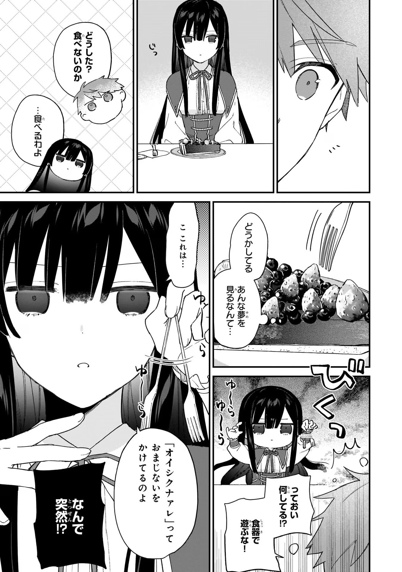 P34