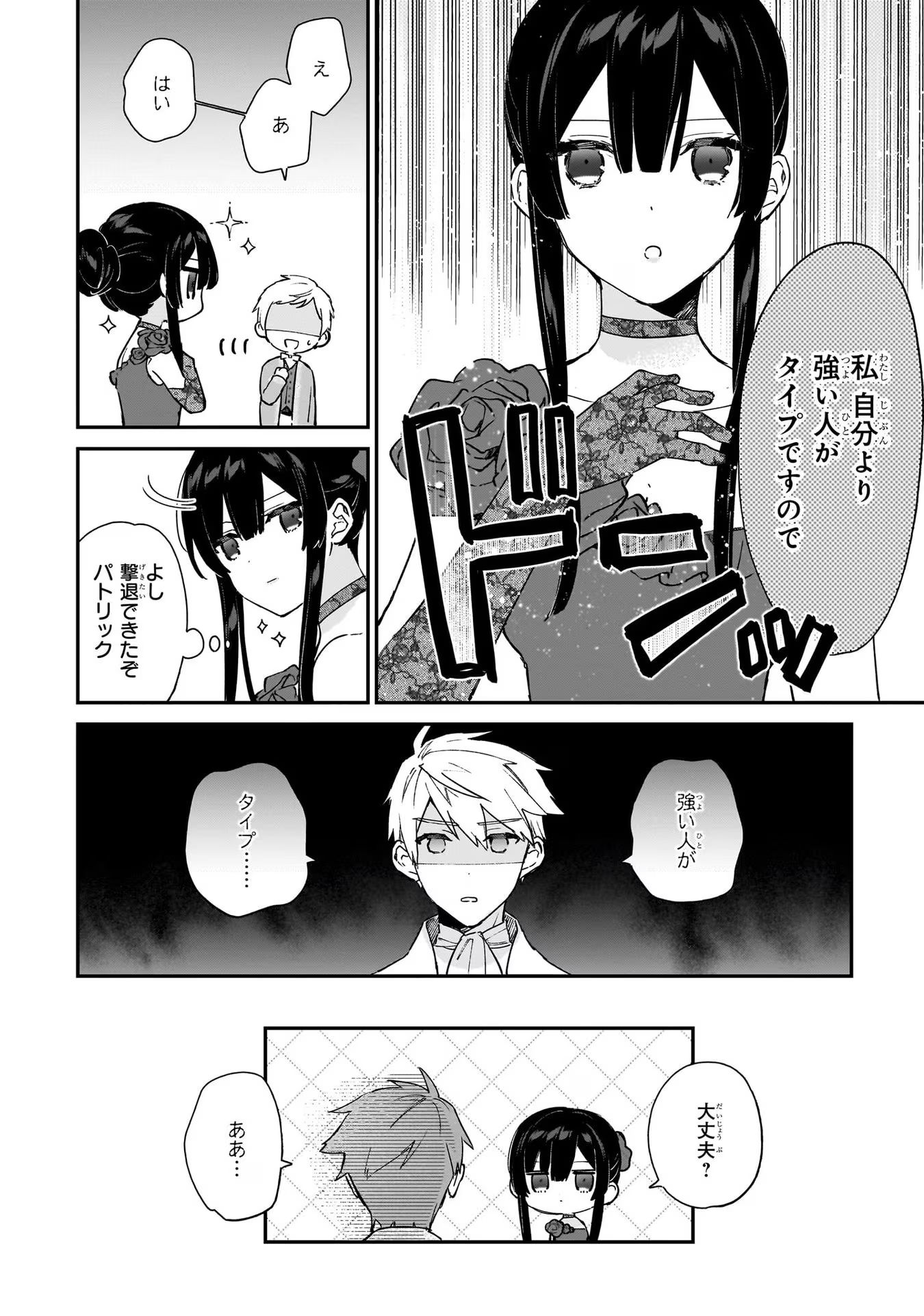 P30